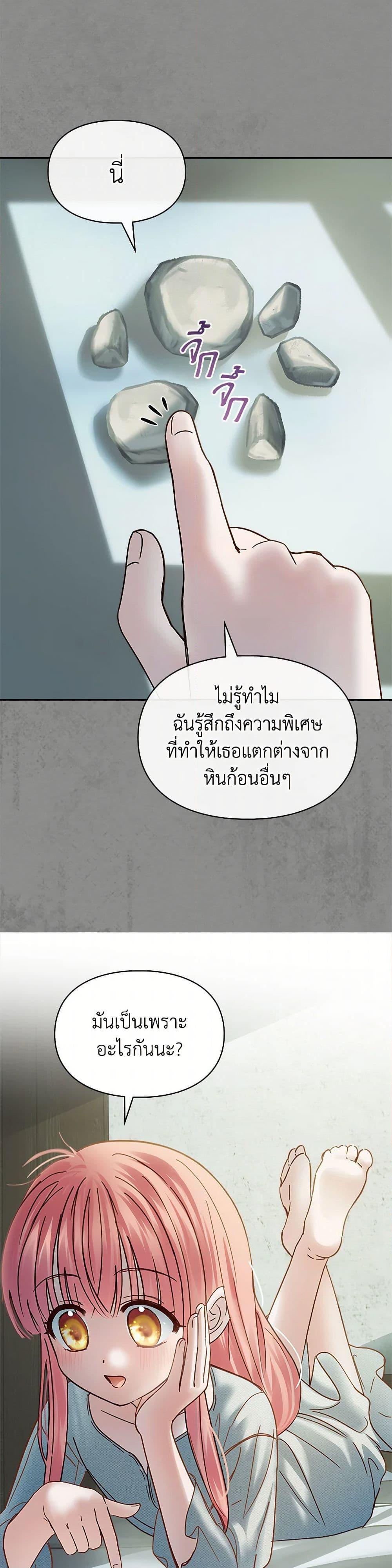 Manga-lc-com อ่านมังงะ อ่านการ์ตูน ออนไลน์ ฟรี Baby Prisoner of the Winter Castle ตอนที่ 1 2 3 4 5 6 7 8 9 10 11 12 13 14 ฟรี ไม่มีโฆษณา Manga-lc - อ่าน มังงะ อ่าน การ์ตูน ออนไลน์ อ่านมังงะ ฟรี