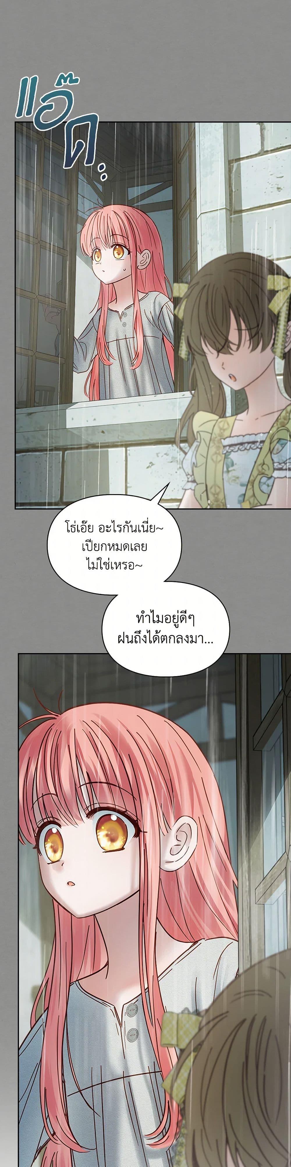 Manga-lc-com อ่านมังงะ อ่านการ์ตูน ออนไลน์ ฟรี Baby Prisoner of the Winter Castle ตอนที่ 1 2 3 4 5 6 7 8 9 10 11 12 13 14 ฟรี ไม่มีโฆษณา Manga-lc - อ่าน มังงะ อ่าน การ์ตูน ออนไลน์ อ่านมังงะ ฟรี