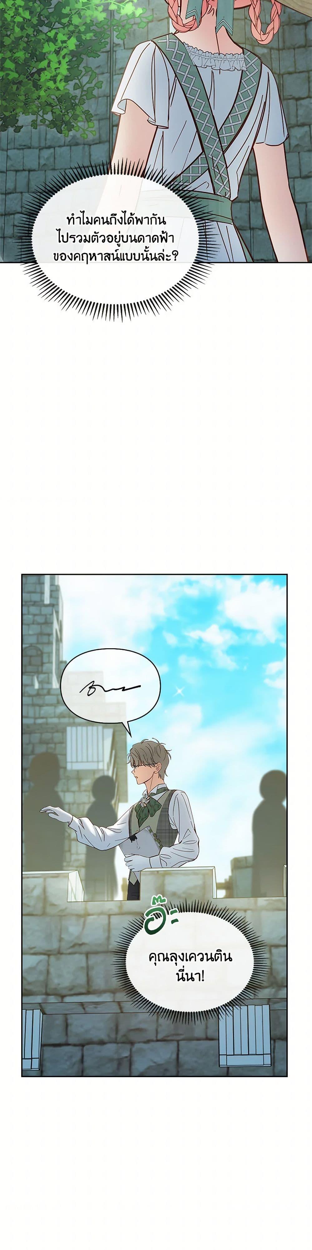Manga-lc-com อ่านมังงะ อ่านการ์ตูน ออนไลน์ ฟรี Baby Prisoner of the Winter Castle ตอนที่ 1 2 3 4 5 6 7 8 9 10 11 12 13 14 ฟรี ไม่มีโฆษณา Manga-lc - อ่าน มังงะ อ่าน การ์ตูน ออนไลน์ อ่านมังงะ ฟรี