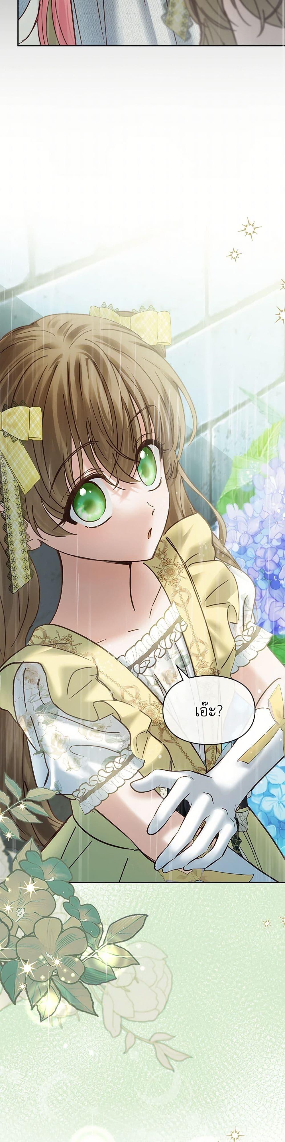 Manga-lc-com อ่านมังงะ อ่านการ์ตูน ออนไลน์ ฟรี Baby Prisoner of the Winter Castle ตอนที่ 1 2 3 4 5 6 7 8 9 10 11 12 13 14 ฟรี ไม่มีโฆษณา Manga-lc - อ่าน มังงะ อ่าน การ์ตูน ออนไลน์ อ่านมังงะ ฟรี