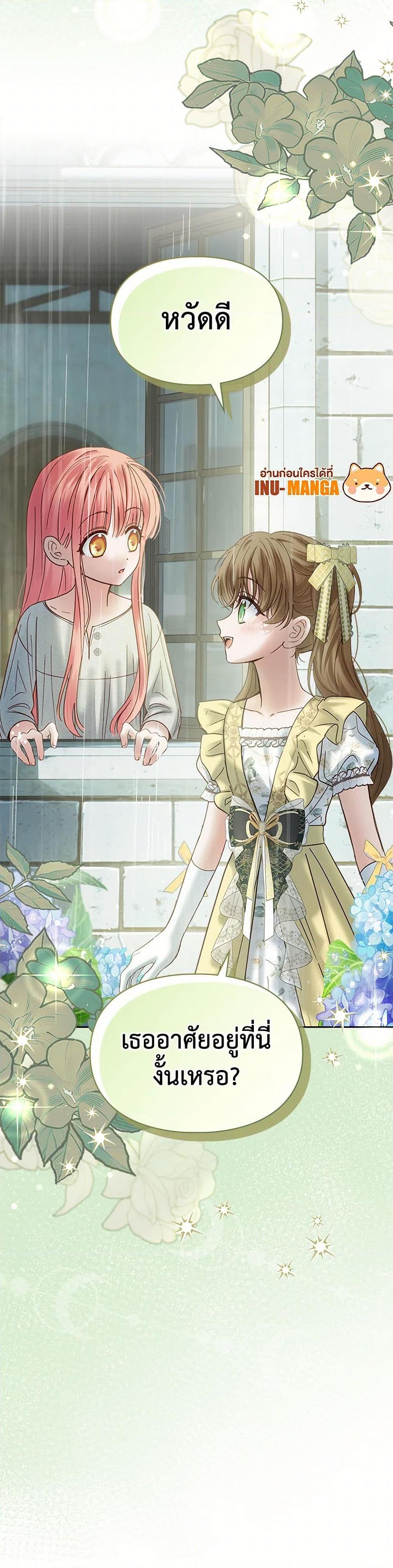 Manga-lc-com อ่านมังงะ อ่านการ์ตูน ออนไลน์ ฟรี Baby Prisoner of the Winter Castle ตอนที่ 1 2 3 4 5 6 7 8 9 10 11 12 13 14 ฟรี ไม่มีโฆษณา Manga-lc - อ่าน มังงะ อ่าน การ์ตูน ออนไลน์ อ่านมังงะ ฟรี