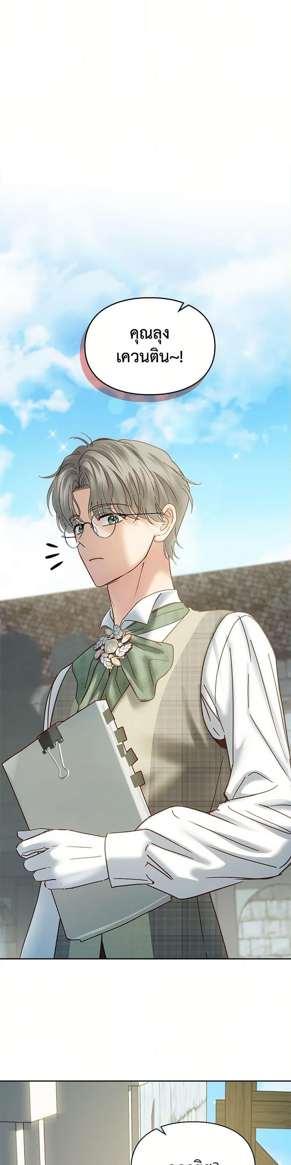 Manga-lc-com อ่านมังงะ อ่านการ์ตูน ออนไลน์ ฟรี Baby Prisoner of the Winter Castle ตอนที่ 1 2 3 4 5 6 7 8 9 10 11 12 13 14 ฟรี ไม่มีโฆษณา Manga-lc - อ่าน มังงะ อ่าน การ์ตูน ออนไลน์ อ่านมังงะ ฟรี