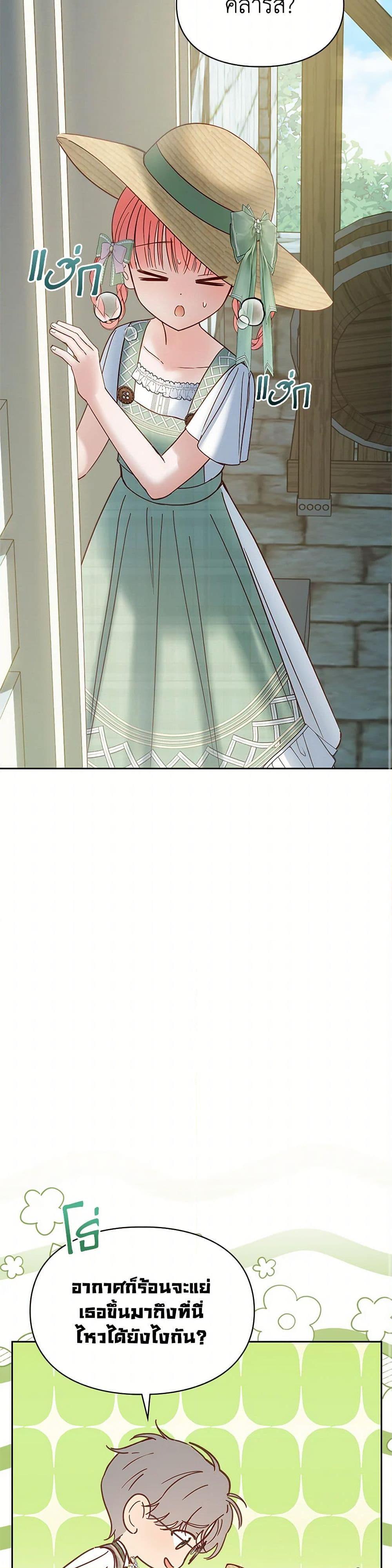 Manga-lc-com อ่านมังงะ อ่านการ์ตูน ออนไลน์ ฟรี Baby Prisoner of the Winter Castle ตอนที่ 1 2 3 4 5 6 7 8 9 10 11 12 13 14 ฟรี ไม่มีโฆษณา Manga-lc - อ่าน มังงะ อ่าน การ์ตูน ออนไลน์ อ่านมังงะ ฟรี