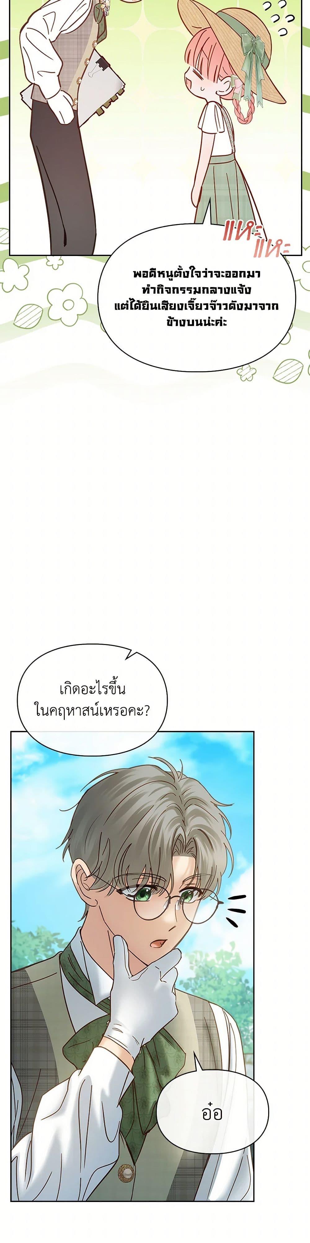 Manga-lc-com อ่านมังงะ อ่านการ์ตูน ออนไลน์ ฟรี Baby Prisoner of the Winter Castle ตอนที่ 1 2 3 4 5 6 7 8 9 10 11 12 13 14 ฟรี ไม่มีโฆษณา Manga-lc - อ่าน มังงะ อ่าน การ์ตูน ออนไลน์ อ่านมังงะ ฟรี