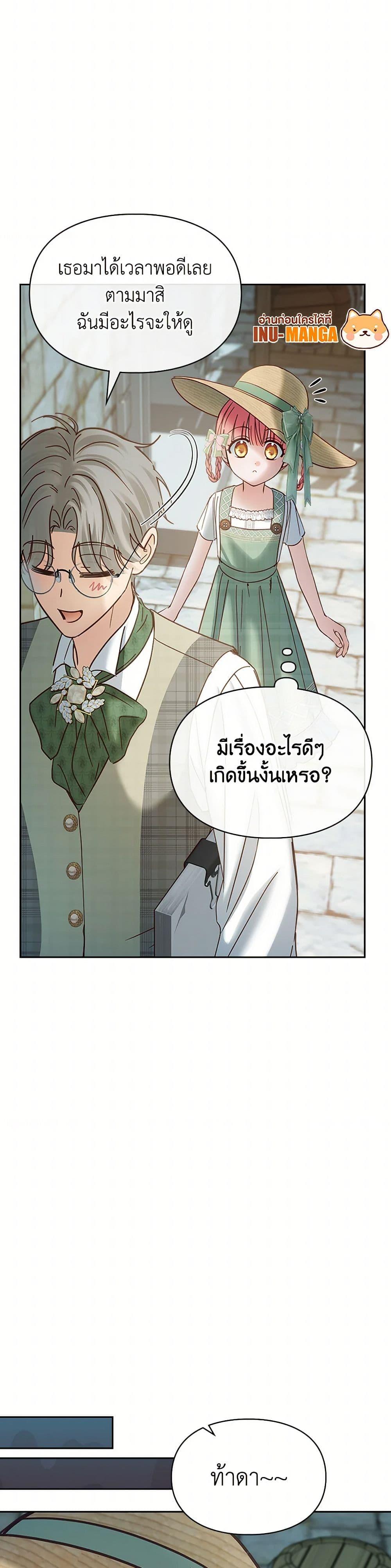 Manga-lc-com อ่านมังงะ อ่านการ์ตูน ออนไลน์ ฟรี Baby Prisoner of the Winter Castle ตอนที่ 1 2 3 4 5 6 7 8 9 10 11 12 13 14 ฟรี ไม่มีโฆษณา Manga-lc - อ่าน มังงะ อ่าน การ์ตูน ออนไลน์ อ่านมังงะ ฟรี