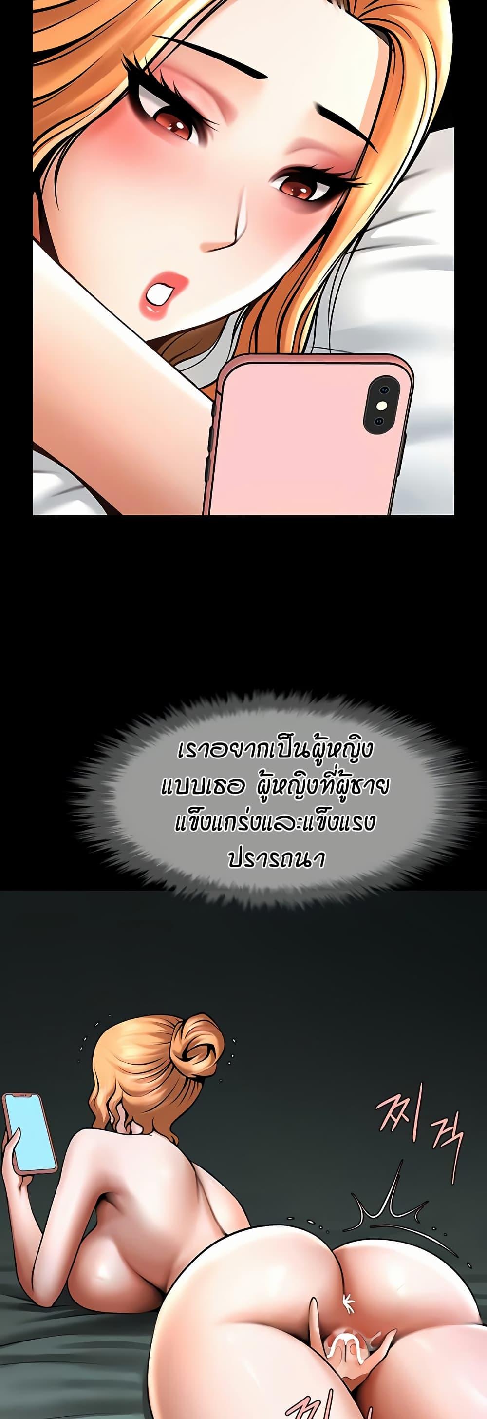Doujin-Lc- อ่าน โดจิน มังฮวา เกาหลี ญี่ปุ่น จีน แปลไทย The Cheat Code Hitter Fucks Them All ตอนที่ 1 2 3 4 5 6 7 8 9 10 11 12 13 14 ฟรี ไม่มีโฆษณา อ่าน โดจิน Manhwa เกาหลี ญี่ปุ่น จีน เรามีครบ คัดมาให้เน้นๆ โดจิน 18+ รับประกันความฟินโดย  Doujin Lc