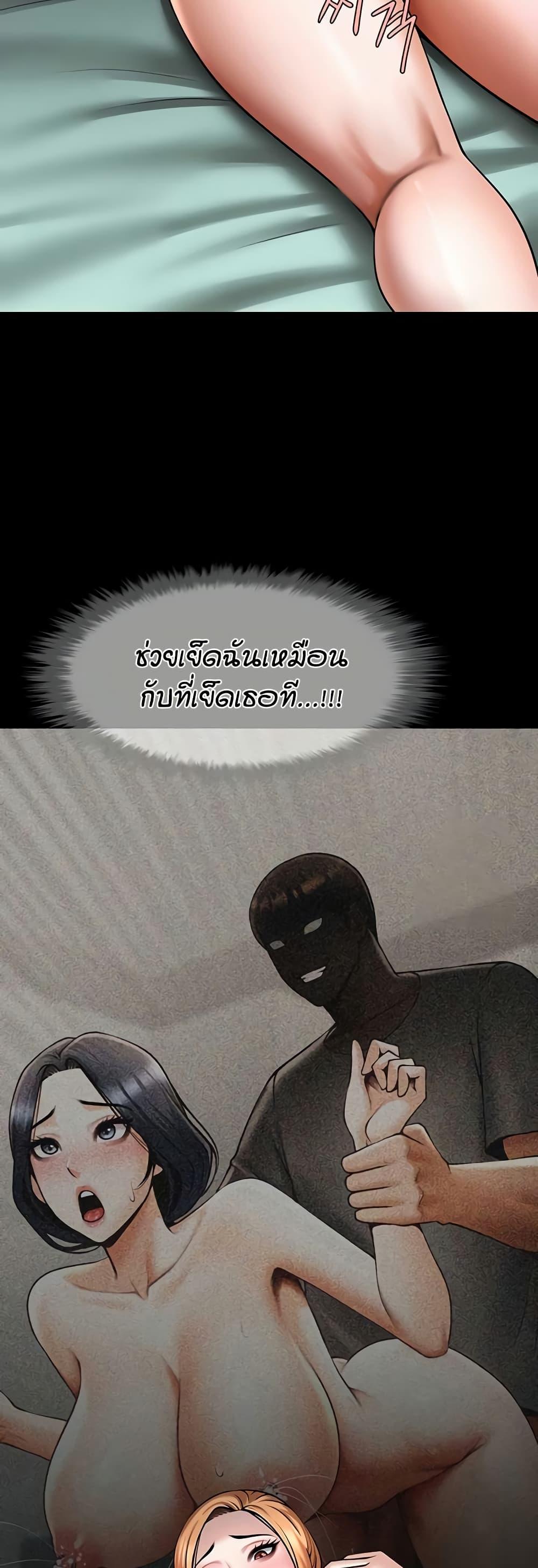 Doujin-Lc- อ่าน โดจิน มังฮวา เกาหลี ญี่ปุ่น จีน แปลไทย The Cheat Code Hitter Fucks Them All ตอนที่ 1 2 3 4 5 6 7 8 9 10 11 12 13 14 ฟรี ไม่มีโฆษณา อ่าน โดจิน Manhwa เกาหลี ญี่ปุ่น จีน เรามีครบ คัดมาให้เน้นๆ โดจิน 18+ รับประกันความฟินโดย  Doujin Lc