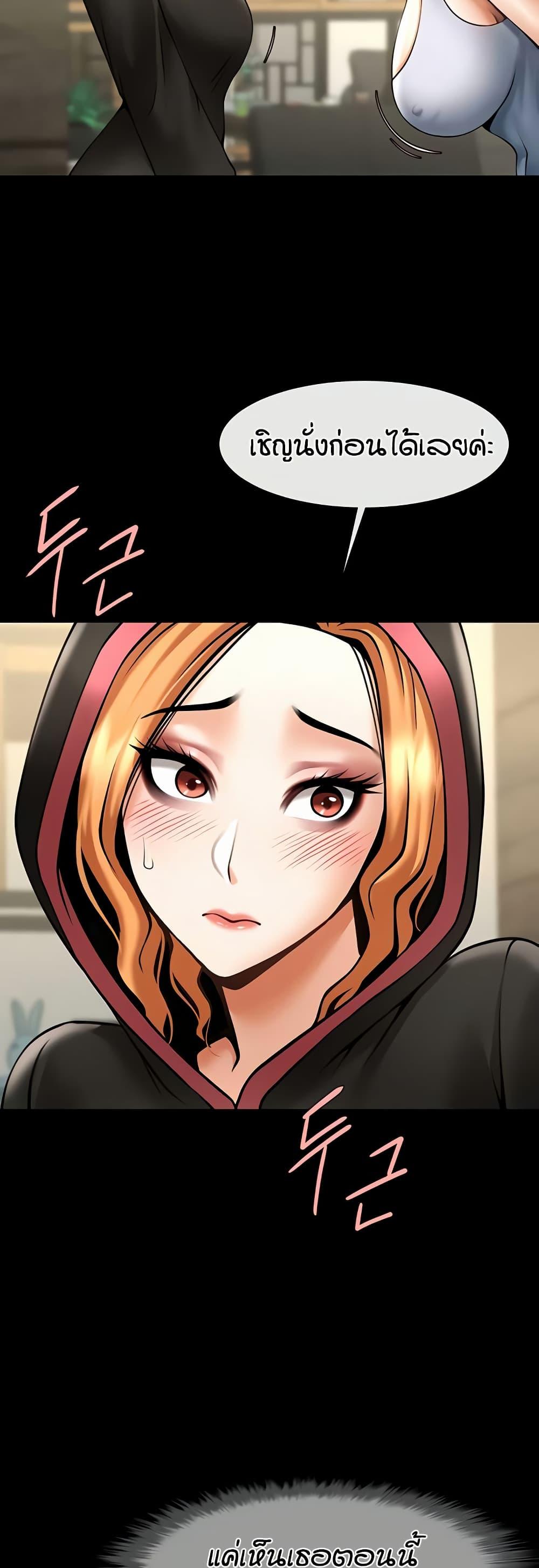 Doujin-Lc- อ่าน โดจิน มังฮวา เกาหลี ญี่ปุ่น จีน แปลไทย The Cheat Code Hitter Fucks Them All ตอนที่ 1 2 3 4 5 6 7 8 9 10 11 12 13 14 ฟรี ไม่มีโฆษณา อ่าน โดจิน Manhwa เกาหลี ญี่ปุ่น จีน เรามีครบ คัดมาให้เน้นๆ โดจิน 18+ รับประกันความฟินโดย  Doujin Lc