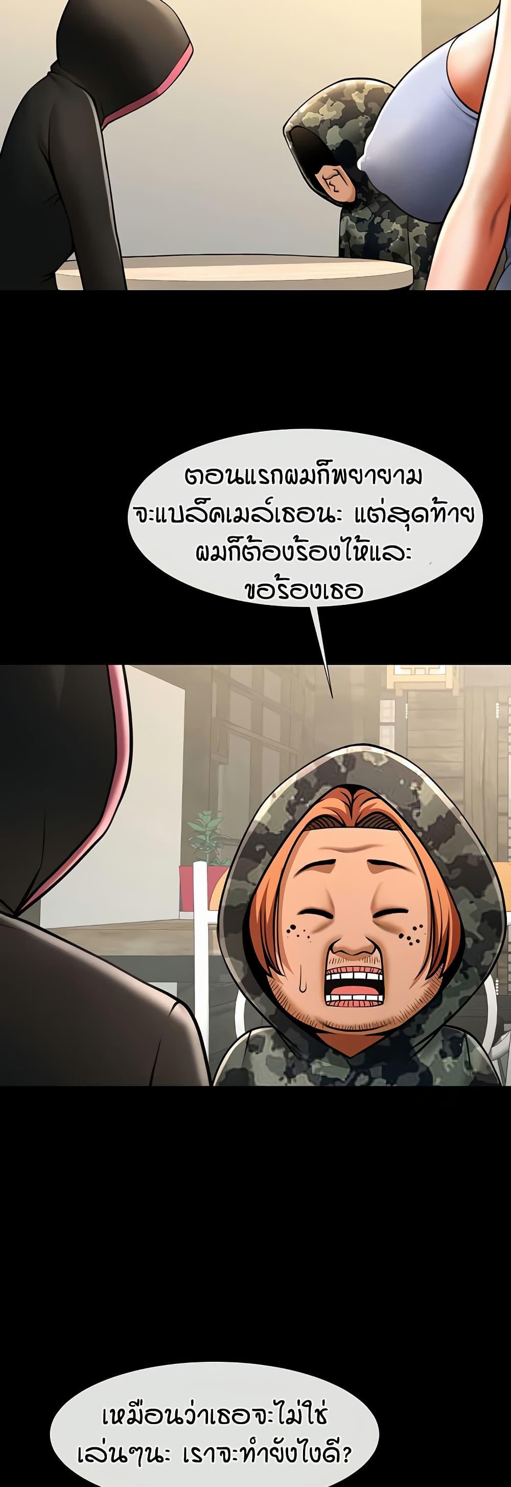 Doujin-Lc- อ่าน โดจิน มังฮวา เกาหลี ญี่ปุ่น จีน แปลไทย The Cheat Code Hitter Fucks Them All ตอนที่ 1 2 3 4 5 6 7 8 9 10 11 12 13 14 ฟรี ไม่มีโฆษณา อ่าน โดจิน Manhwa เกาหลี ญี่ปุ่น จีน เรามีครบ คัดมาให้เน้นๆ โดจิน 18+ รับประกันความฟินโดย  Doujin Lc