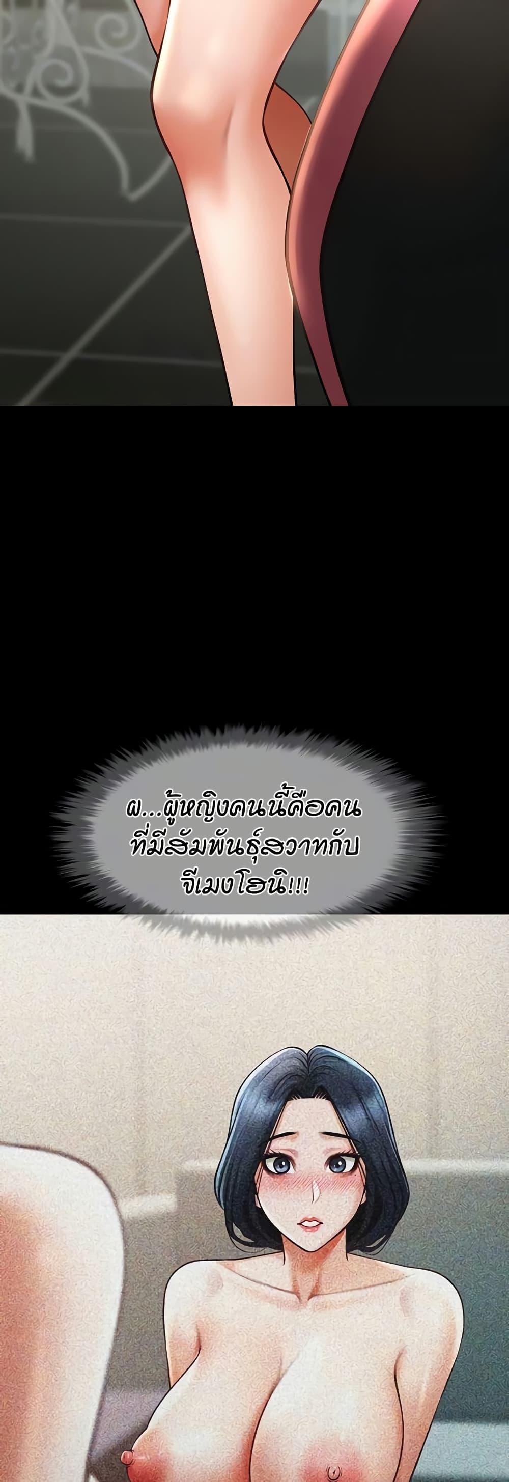 Doujin-Lc- อ่าน โดจิน มังฮวา เกาหลี ญี่ปุ่น จีน แปลไทย The Cheat Code Hitter Fucks Them All ตอนที่ 1 2 3 4 5 6 7 8 9 10 11 12 13 14 ฟรี ไม่มีโฆษณา อ่าน โดจิน Manhwa เกาหลี ญี่ปุ่น จีน เรามีครบ คัดมาให้เน้นๆ โดจิน 18+ รับประกันความฟินโดย  Doujin Lc