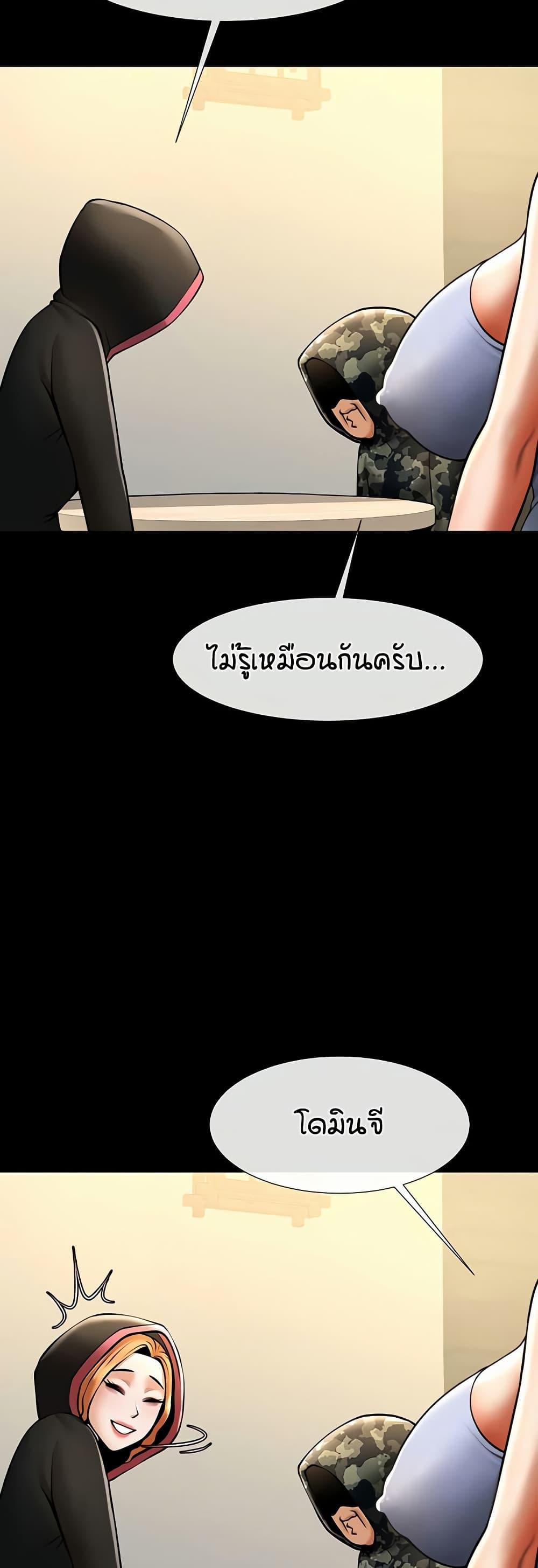 Doujin-Lc- อ่าน โดจิน มังฮวา เกาหลี ญี่ปุ่น จีน แปลไทย The Cheat Code Hitter Fucks Them All ตอนที่ 1 2 3 4 5 6 7 8 9 10 11 12 13 14 ฟรี ไม่มีโฆษณา อ่าน โดจิน Manhwa เกาหลี ญี่ปุ่น จีน เรามีครบ คัดมาให้เน้นๆ โดจิน 18+ รับประกันความฟินโดย  Doujin Lc