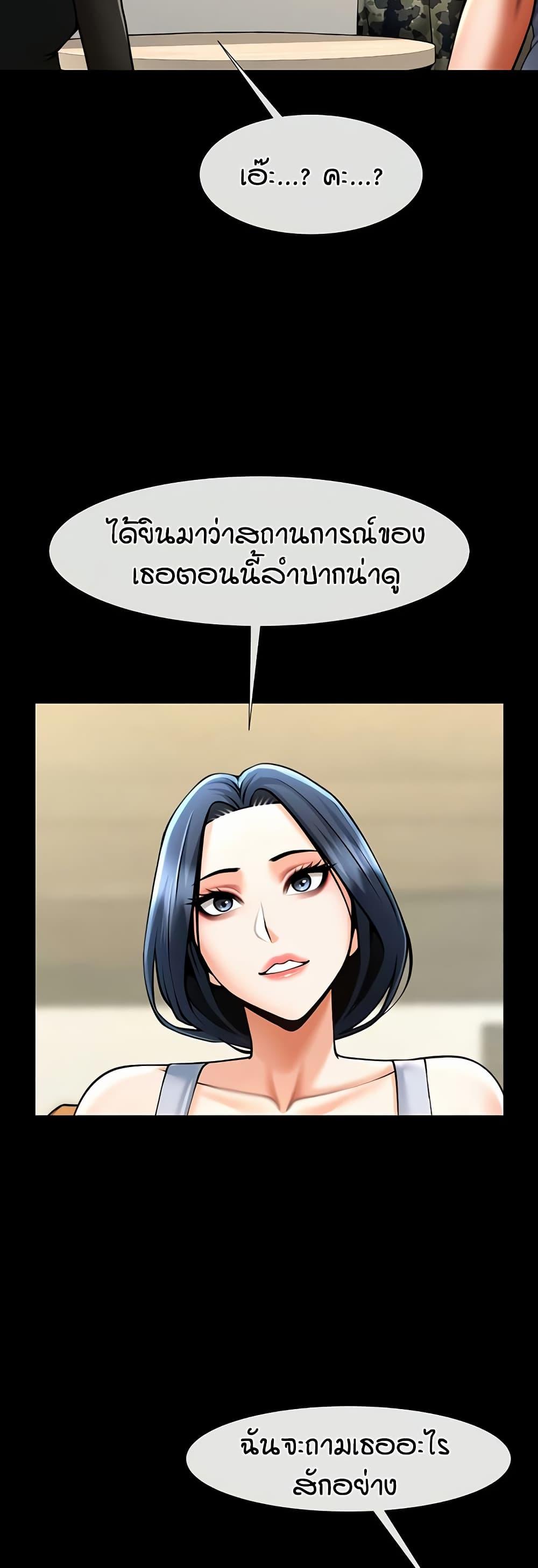 Doujin-Lc- อ่าน โดจิน มังฮวา เกาหลี ญี่ปุ่น จีน แปลไทย The Cheat Code Hitter Fucks Them All ตอนที่ 1 2 3 4 5 6 7 8 9 10 11 12 13 14 ฟรี ไม่มีโฆษณา อ่าน โดจิน Manhwa เกาหลี ญี่ปุ่น จีน เรามีครบ คัดมาให้เน้นๆ โดจิน 18+ รับประกันความฟินโดย  Doujin Lc