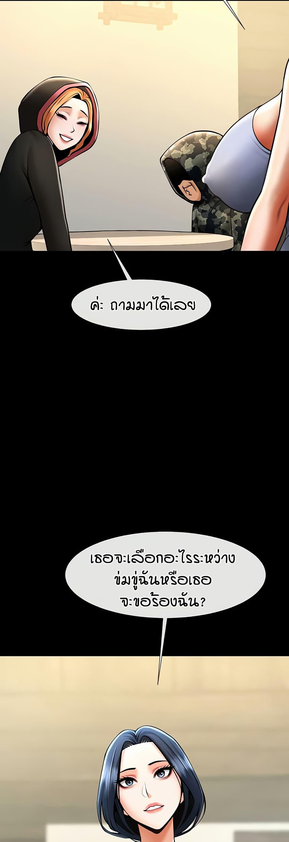 Doujin-Lc- อ่าน โดจิน มังฮวา เกาหลี ญี่ปุ่น จีน แปลไทย The Cheat Code Hitter Fucks Them All ตอนที่ 1 2 3 4 5 6 7 8 9 10 11 12 13 14 ฟรี ไม่มีโฆษณา อ่าน โดจิน Manhwa เกาหลี ญี่ปุ่น จีน เรามีครบ คัดมาให้เน้นๆ โดจิน 18+ รับประกันความฟินโดย  Doujin Lc