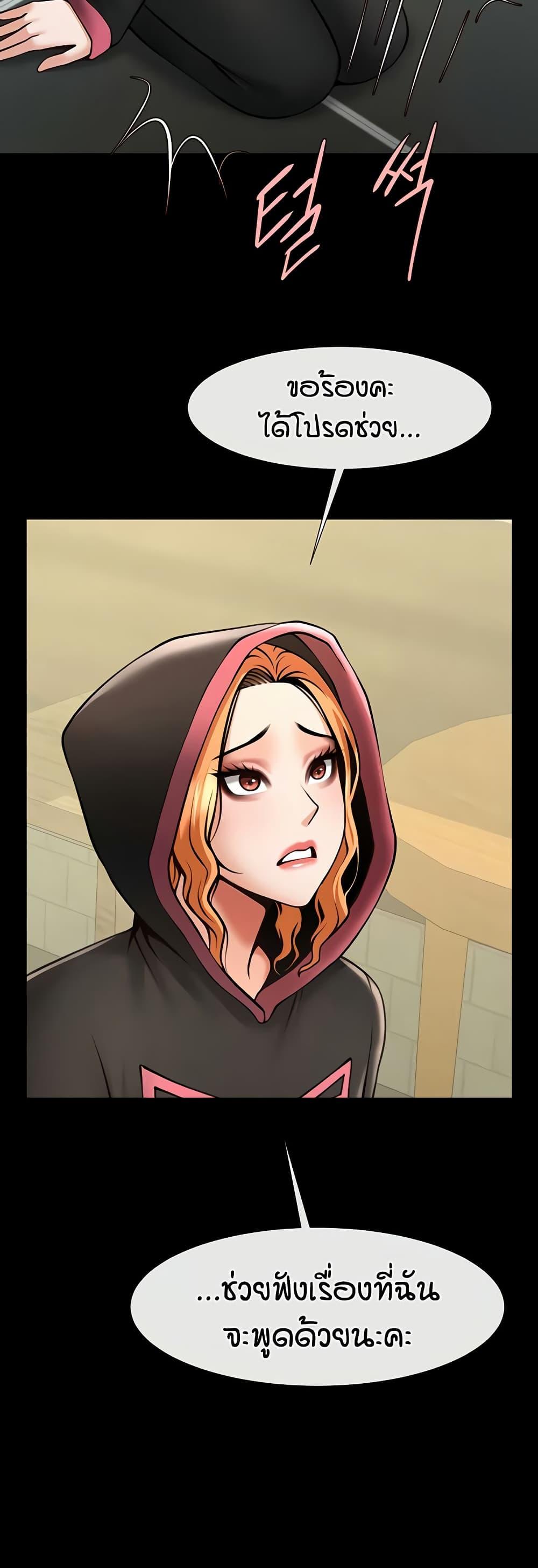 Doujin-Lc- อ่าน โดจิน มังฮวา เกาหลี ญี่ปุ่น จีน แปลไทย The Cheat Code Hitter Fucks Them All ตอนที่ 1 2 3 4 5 6 7 8 9 10 11 12 13 14 ฟรี ไม่มีโฆษณา อ่าน โดจิน Manhwa เกาหลี ญี่ปุ่น จีน เรามีครบ คัดมาให้เน้นๆ โดจิน 18+ รับประกันความฟินโดย  Doujin Lc