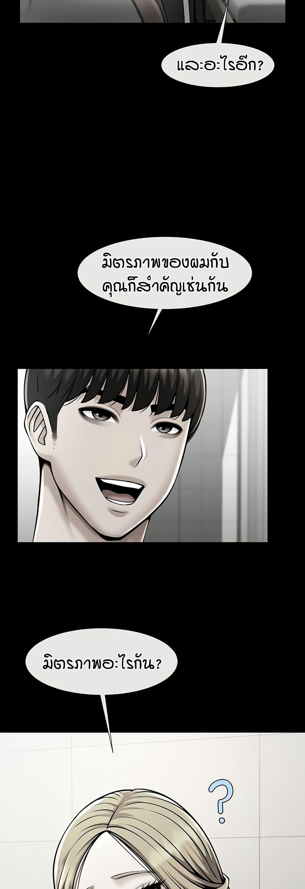 Doujin-Lc- อ่าน โดจิน มังฮวา เกาหลี ญี่ปุ่น จีน แปลไทย The Cheat Code Hitter Fucks Them All ตอนที่ 1 2 3 4 5 6 7 8 9 10 11 12 13 14 ฟรี ไม่มีโฆษณา อ่าน โดจิน Manhwa เกาหลี ญี่ปุ่น จีน เรามีครบ คัดมาให้เน้นๆ โดจิน 18+ รับประกันความฟินโดย  Doujin Lc