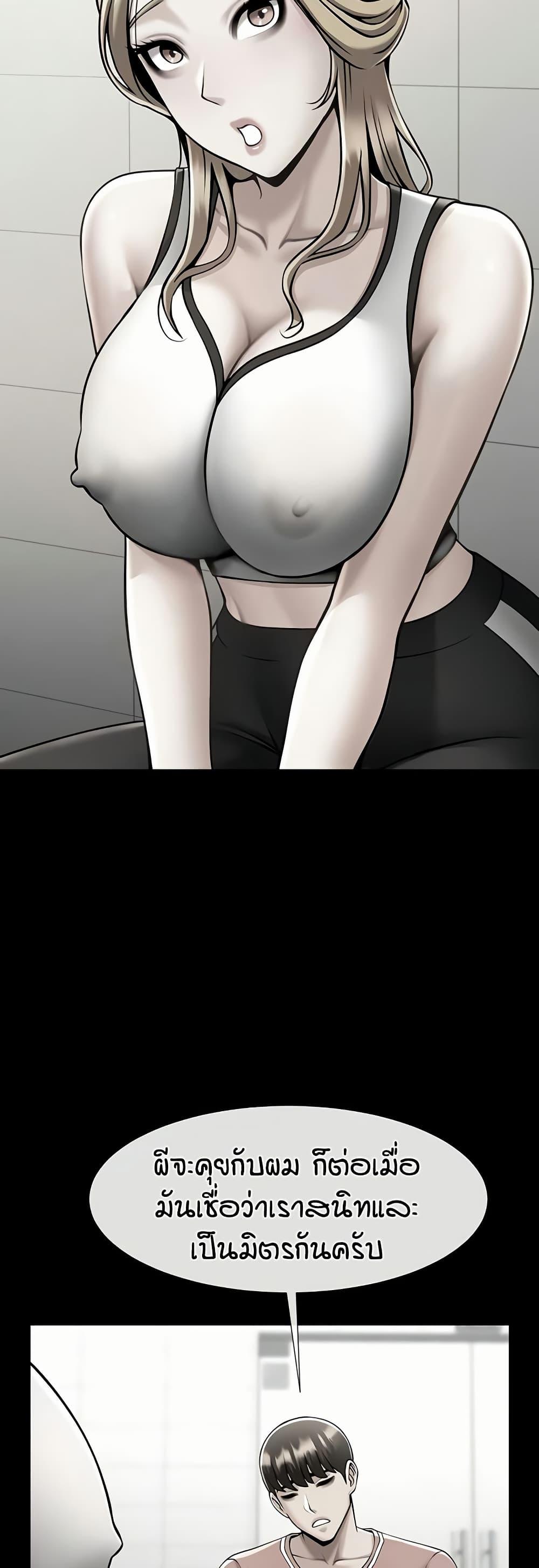 Doujin-Lc- อ่าน โดจิน มังฮวา เกาหลี ญี่ปุ่น จีน แปลไทย The Cheat Code Hitter Fucks Them All ตอนที่ 1 2 3 4 5 6 7 8 9 10 11 12 13 14 ฟรี ไม่มีโฆษณา อ่าน โดจิน Manhwa เกาหลี ญี่ปุ่น จีน เรามีครบ คัดมาให้เน้นๆ โดจิน 18+ รับประกันความฟินโดย  Doujin Lc