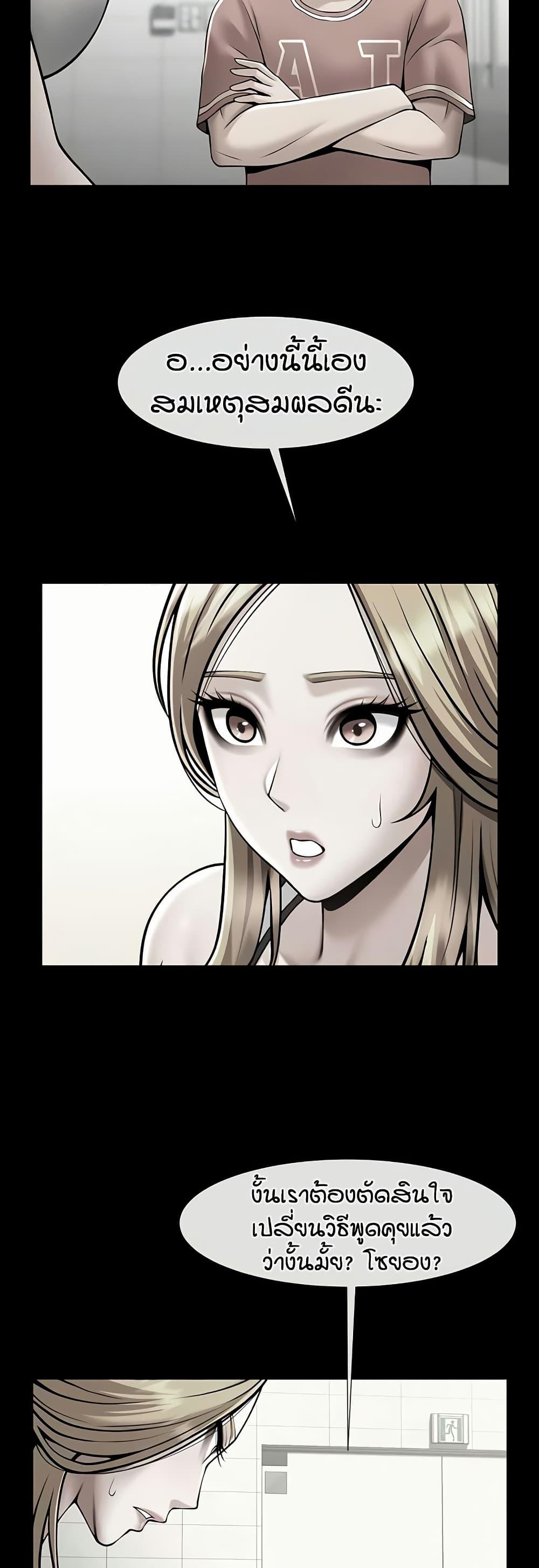 Doujin-Lc- อ่าน โดจิน มังฮวา เกาหลี ญี่ปุ่น จีน แปลไทย The Cheat Code Hitter Fucks Them All ตอนที่ 1 2 3 4 5 6 7 8 9 10 11 12 13 14 ฟรี ไม่มีโฆษณา อ่าน โดจิน Manhwa เกาหลี ญี่ปุ่น จีน เรามีครบ คัดมาให้เน้นๆ โดจิน 18+ รับประกันความฟินโดย  Doujin Lc
