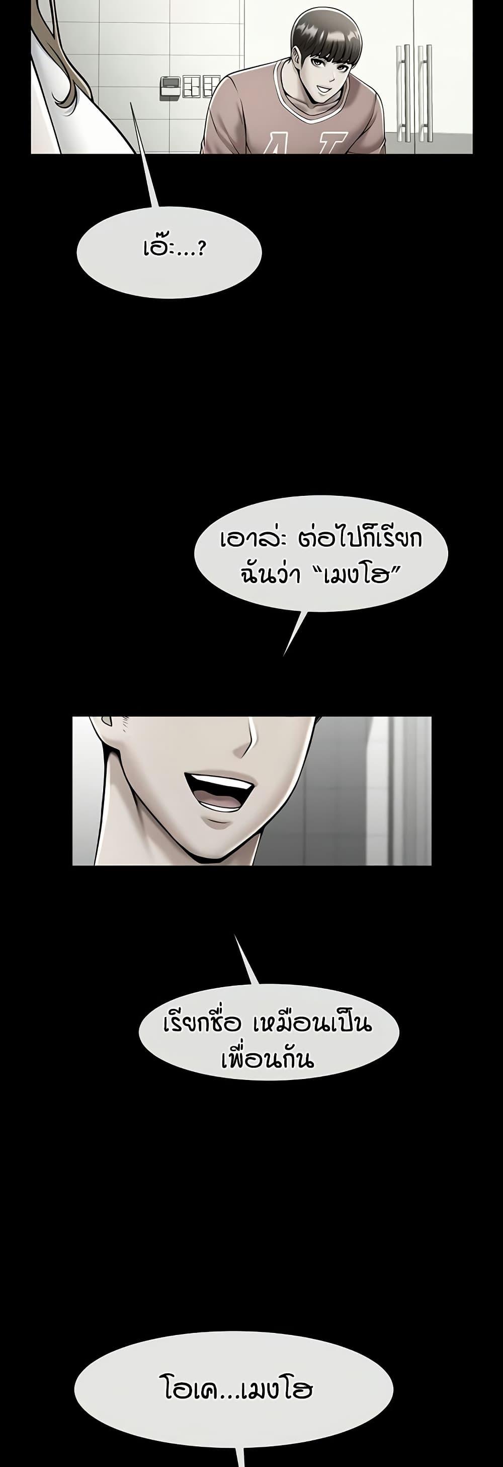Doujin-Lc- อ่าน โดจิน มังฮวา เกาหลี ญี่ปุ่น จีน แปลไทย The Cheat Code Hitter Fucks Them All ตอนที่ 1 2 3 4 5 6 7 8 9 10 11 12 13 14 ฟรี ไม่มีโฆษณา อ่าน โดจิน Manhwa เกาหลี ญี่ปุ่น จีน เรามีครบ คัดมาให้เน้นๆ โดจิน 18+ รับประกันความฟินโดย  Doujin Lc
