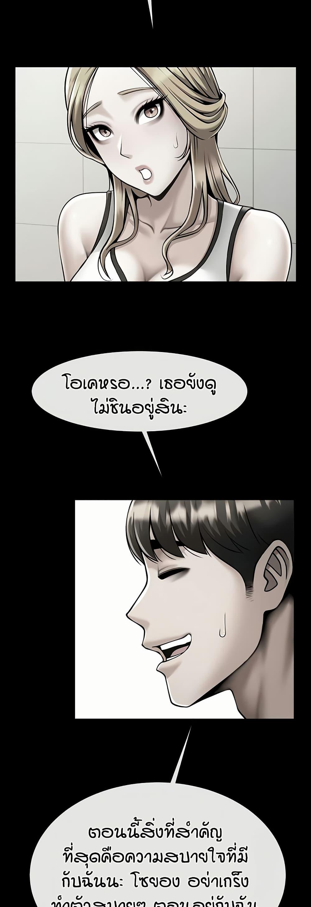 Doujin-Lc- อ่าน โดจิน มังฮวา เกาหลี ญี่ปุ่น จีน แปลไทย The Cheat Code Hitter Fucks Them All ตอนที่ 1 2 3 4 5 6 7 8 9 10 11 12 13 14 ฟรี ไม่มีโฆษณา อ่าน โดจิน Manhwa เกาหลี ญี่ปุ่น จีน เรามีครบ คัดมาให้เน้นๆ โดจิน 18+ รับประกันความฟินโดย  Doujin Lc