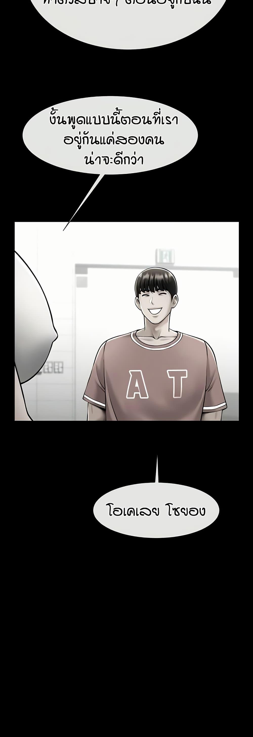 Doujin-Lc- อ่าน โดจิน มังฮวา เกาหลี ญี่ปุ่น จีน แปลไทย The Cheat Code Hitter Fucks Them All ตอนที่ 1 2 3 4 5 6 7 8 9 10 11 12 13 14 ฟรี ไม่มีโฆษณา อ่าน โดจิน Manhwa เกาหลี ญี่ปุ่น จีน เรามีครบ คัดมาให้เน้นๆ โดจิน 18+ รับประกันความฟินโดย  Doujin Lc