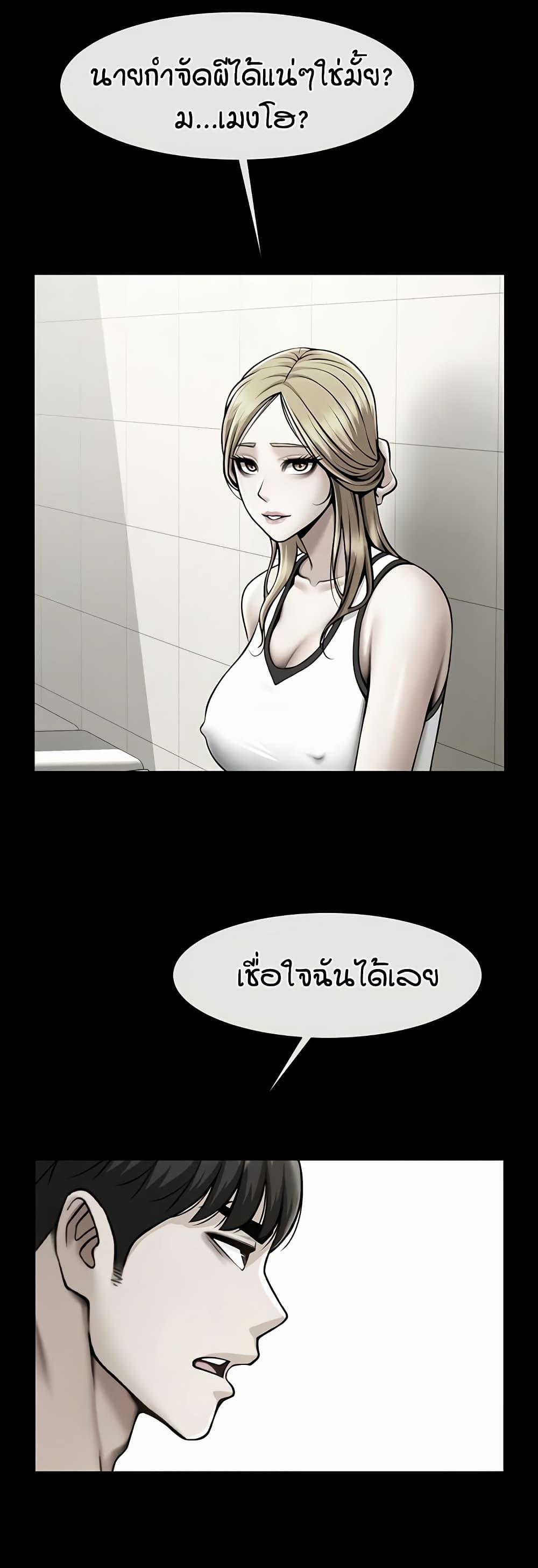 Doujin-Lc- อ่าน โดจิน มังฮวา เกาหลี ญี่ปุ่น จีน แปลไทย The Cheat Code Hitter Fucks Them All ตอนที่ 1 2 3 4 5 6 7 8 9 10 11 12 13 14 ฟรี ไม่มีโฆษณา อ่าน โดจิน Manhwa เกาหลี ญี่ปุ่น จีน เรามีครบ คัดมาให้เน้นๆ โดจิน 18+ รับประกันความฟินโดย  Doujin Lc