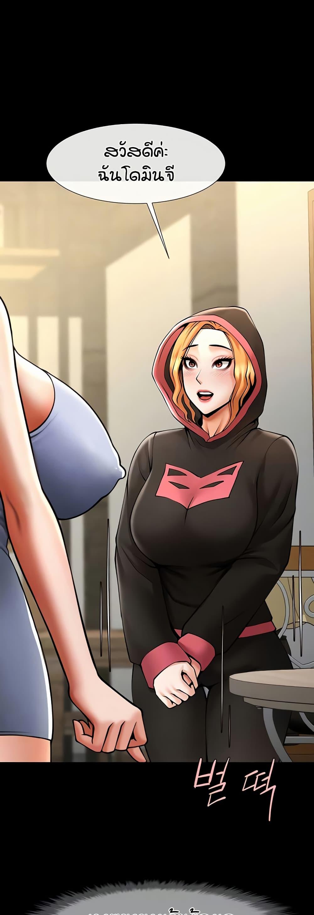 Doujin-Lc- อ่าน โดจิน มังฮวา เกาหลี ญี่ปุ่น จีน แปลไทย The Cheat Code Hitter Fucks Them All ตอนที่ 1 2 3 4 5 6 7 8 9 10 11 12 13 14 ฟรี ไม่มีโฆษณา อ่าน โดจิน Manhwa เกาหลี ญี่ปุ่น จีน เรามีครบ คัดมาให้เน้นๆ โดจิน 18+ รับประกันความฟินโดย  Doujin Lc