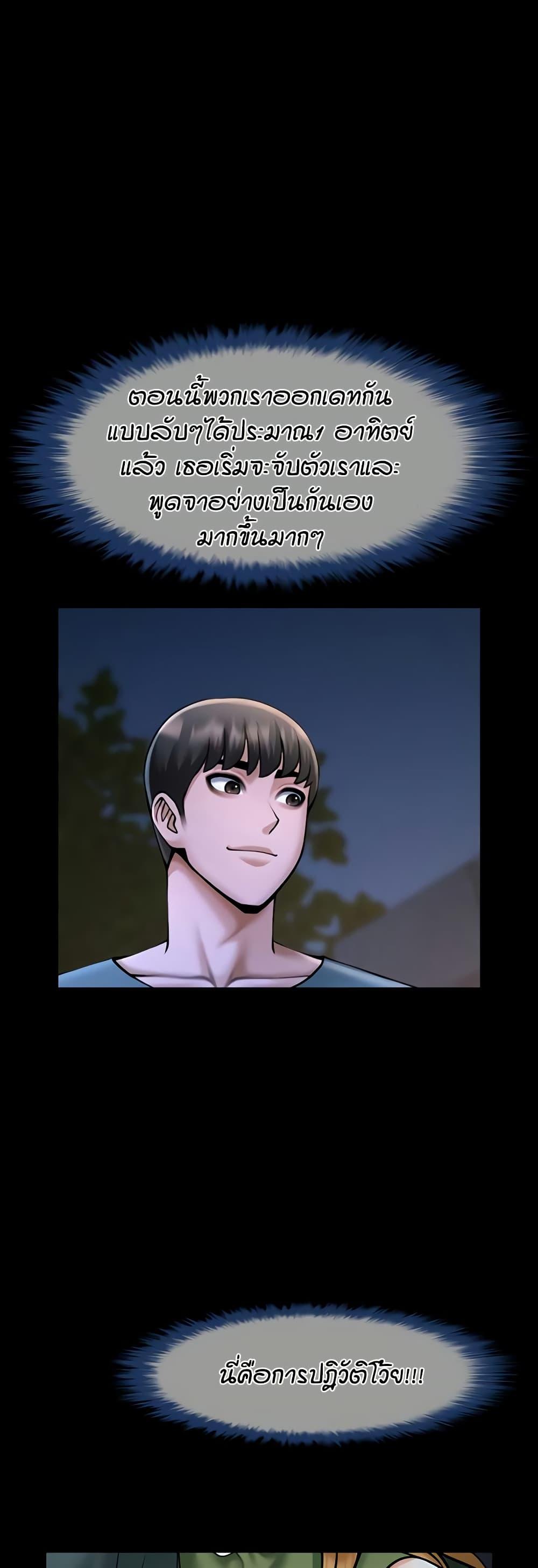 Doujin-Lc- อ่าน โดจิน มังฮวา เกาหลี ญี่ปุ่น จีน แปลไทย The Cheat Code Hitter Fucks Them All ตอนที่ 1 2 3 4 5 6 7 8 9 10 11 12 13 14 ฟรี ไม่มีโฆษณา อ่าน โดจิน Manhwa เกาหลี ญี่ปุ่น จีน เรามีครบ คัดมาให้เน้นๆ โดจิน 18+ รับประกันความฟินโดย  Doujin Lc