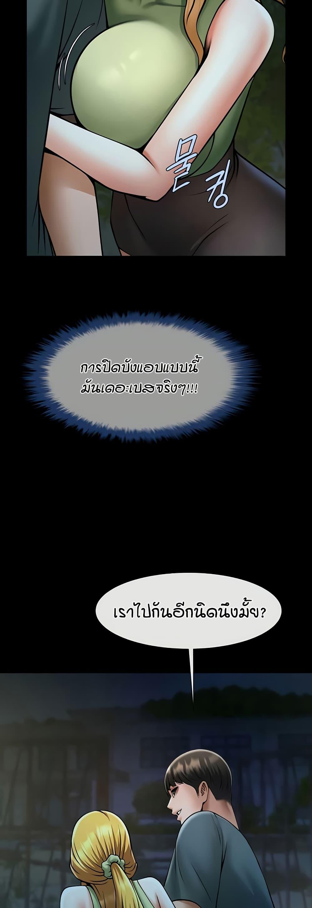 Doujin-Lc- อ่าน โดจิน มังฮวา เกาหลี ญี่ปุ่น จีน แปลไทย The Cheat Code Hitter Fucks Them All ตอนที่ 1 2 3 4 5 6 7 8 9 10 11 12 13 14 ฟรี ไม่มีโฆษณา อ่าน โดจิน Manhwa เกาหลี ญี่ปุ่น จีน เรามีครบ คัดมาให้เน้นๆ โดจิน 18+ รับประกันความฟินโดย  Doujin Lc