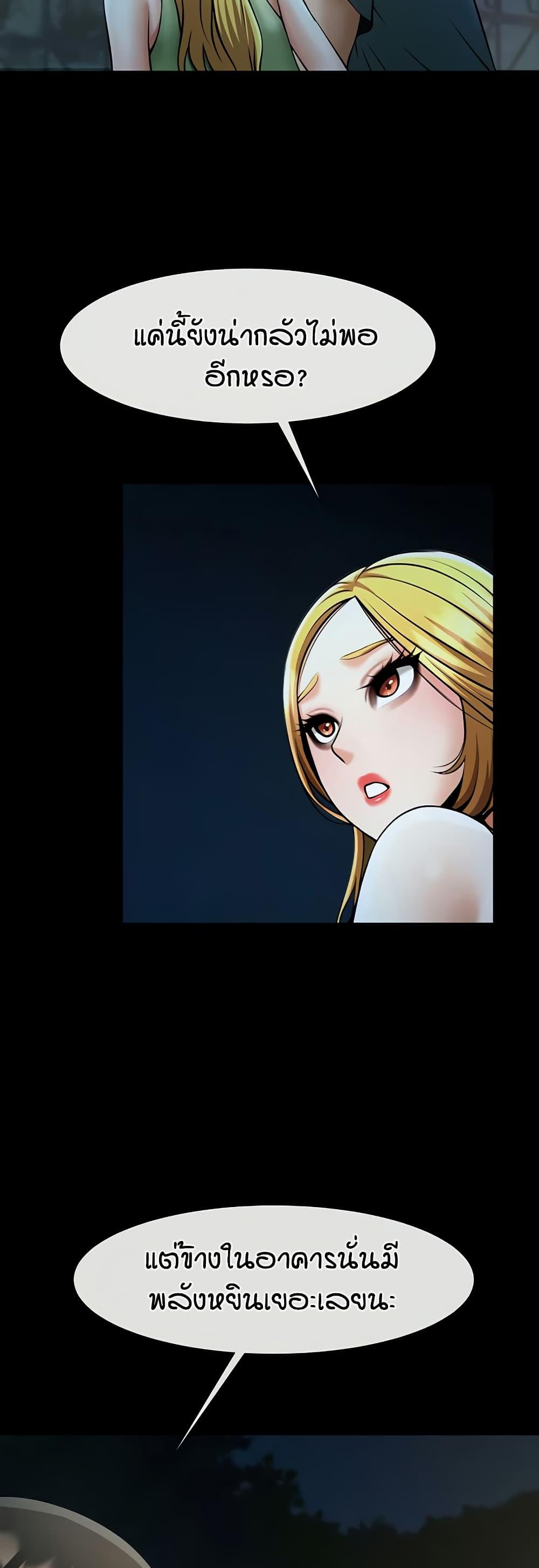 Doujin-Lc- อ่าน โดจิน มังฮวา เกาหลี ญี่ปุ่น จีน แปลไทย The Cheat Code Hitter Fucks Them All ตอนที่ 1 2 3 4 5 6 7 8 9 10 11 12 13 14 ฟรี ไม่มีโฆษณา อ่าน โดจิน Manhwa เกาหลี ญี่ปุ่น จีน เรามีครบ คัดมาให้เน้นๆ โดจิน 18+ รับประกันความฟินโดย  Doujin Lc