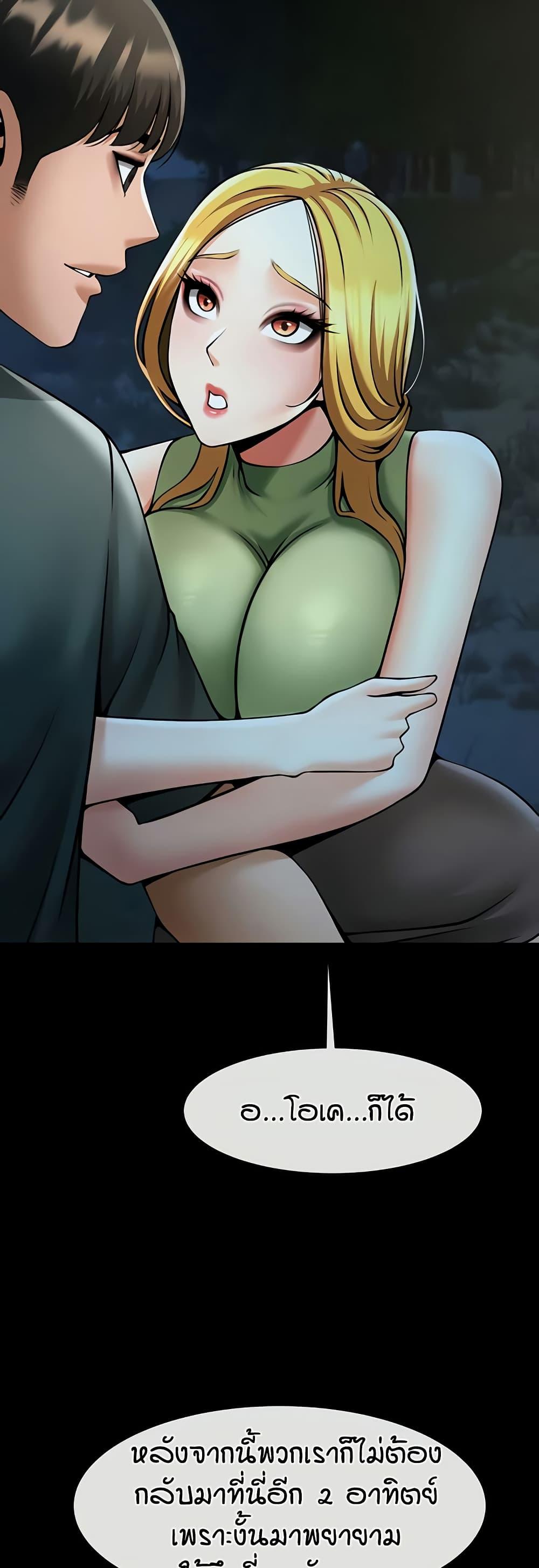 Doujin-Lc- อ่าน โดจิน มังฮวา เกาหลี ญี่ปุ่น จีน แปลไทย The Cheat Code Hitter Fucks Them All ตอนที่ 1 2 3 4 5 6 7 8 9 10 11 12 13 14 ฟรี ไม่มีโฆษณา อ่าน โดจิน Manhwa เกาหลี ญี่ปุ่น จีน เรามีครบ คัดมาให้เน้นๆ โดจิน 18+ รับประกันความฟินโดย  Doujin Lc