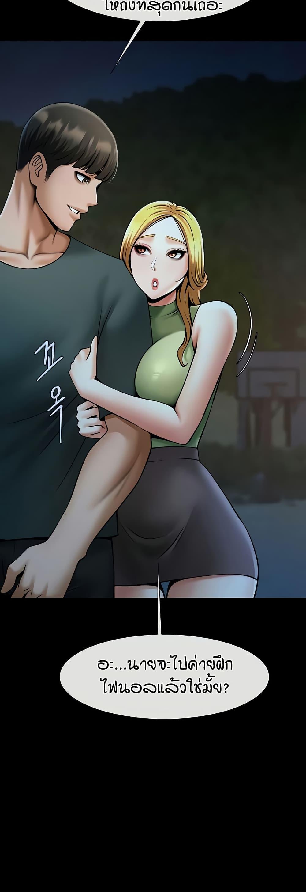 Doujin-Lc- อ่าน โดจิน มังฮวา เกาหลี ญี่ปุ่น จีน แปลไทย The Cheat Code Hitter Fucks Them All ตอนที่ 1 2 3 4 5 6 7 8 9 10 11 12 13 14 ฟรี ไม่มีโฆษณา อ่าน โดจิน Manhwa เกาหลี ญี่ปุ่น จีน เรามีครบ คัดมาให้เน้นๆ โดจิน 18+ รับประกันความฟินโดย  Doujin Lc