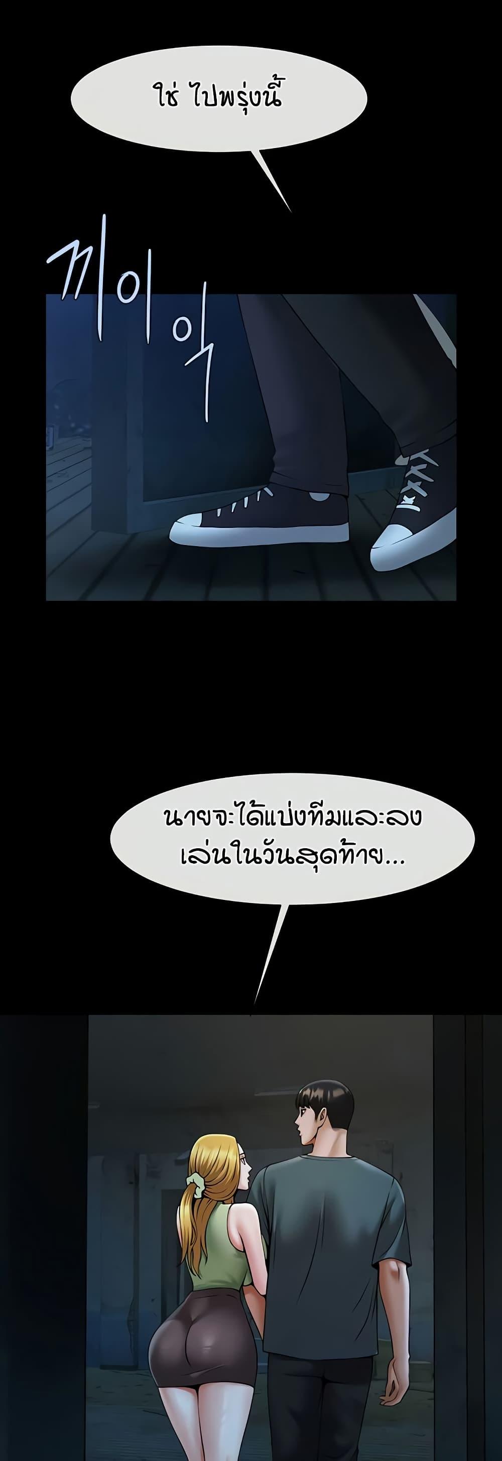 Doujin-Lc- อ่าน โดจิน มังฮวา เกาหลี ญี่ปุ่น จีน แปลไทย The Cheat Code Hitter Fucks Them All ตอนที่ 1 2 3 4 5 6 7 8 9 10 11 12 13 14 ฟรี ไม่มีโฆษณา อ่าน โดจิน Manhwa เกาหลี ญี่ปุ่น จีน เรามีครบ คัดมาให้เน้นๆ โดจิน 18+ รับประกันความฟินโดย  Doujin Lc