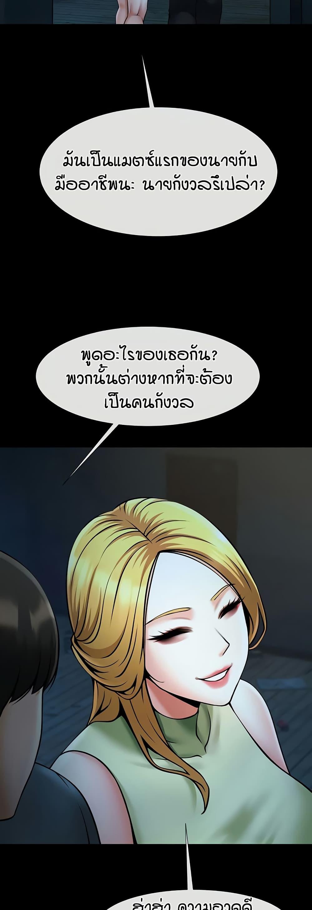 Doujin-Lc- อ่าน โดจิน มังฮวา เกาหลี ญี่ปุ่น จีน แปลไทย The Cheat Code Hitter Fucks Them All ตอนที่ 1 2 3 4 5 6 7 8 9 10 11 12 13 14 ฟรี ไม่มีโฆษณา อ่าน โดจิน Manhwa เกาหลี ญี่ปุ่น จีน เรามีครบ คัดมาให้เน้นๆ โดจิน 18+ รับประกันความฟินโดย  Doujin Lc