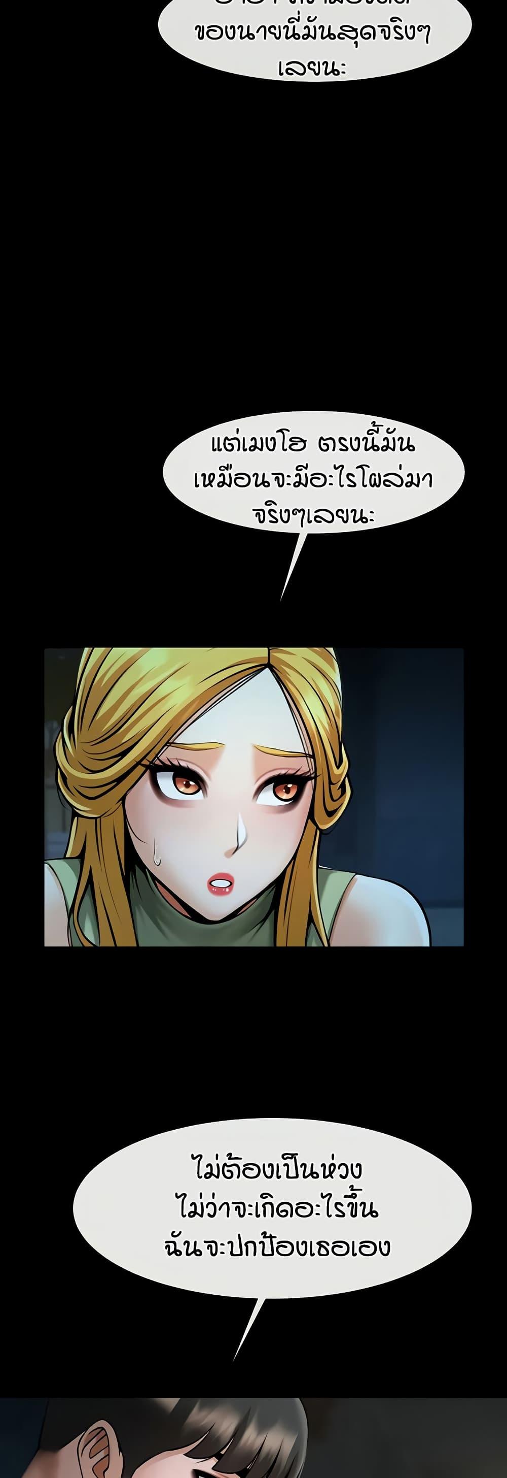 Doujin-Lc- อ่าน โดจิน มังฮวา เกาหลี ญี่ปุ่น จีน แปลไทย The Cheat Code Hitter Fucks Them All ตอนที่ 1 2 3 4 5 6 7 8 9 10 11 12 13 14 ฟรี ไม่มีโฆษณา อ่าน โดจิน Manhwa เกาหลี ญี่ปุ่น จีน เรามีครบ คัดมาให้เน้นๆ โดจิน 18+ รับประกันความฟินโดย  Doujin Lc