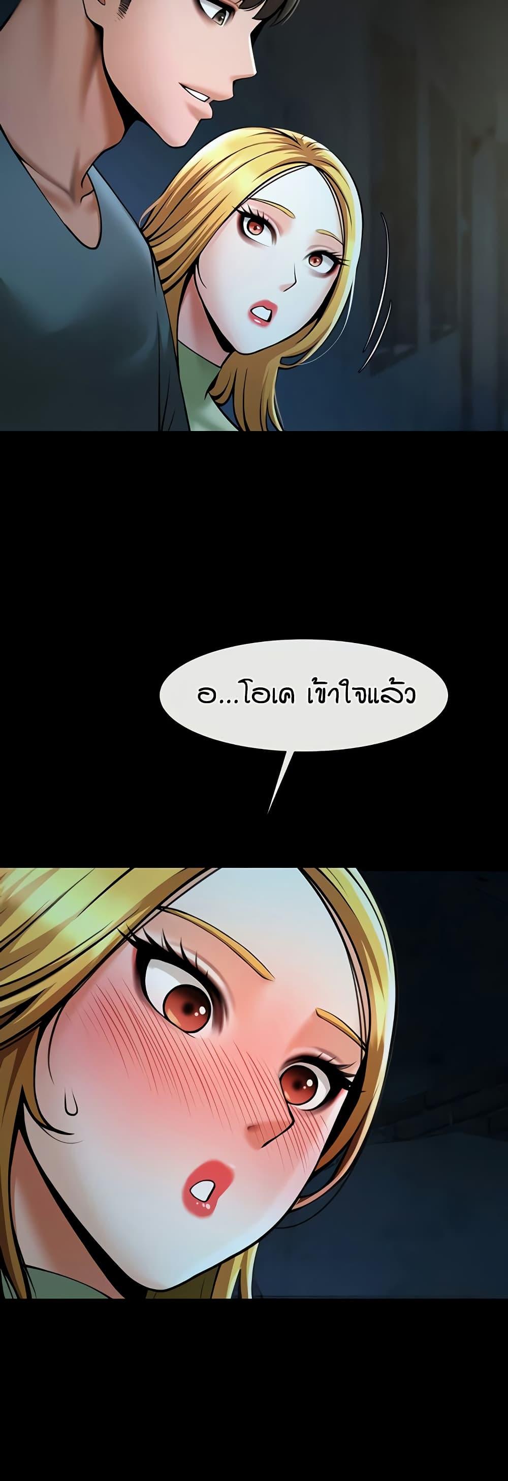 Doujin-Lc- อ่าน โดจิน มังฮวา เกาหลี ญี่ปุ่น จีน แปลไทย The Cheat Code Hitter Fucks Them All ตอนที่ 1 2 3 4 5 6 7 8 9 10 11 12 13 14 ฟรี ไม่มีโฆษณา อ่าน โดจิน Manhwa เกาหลี ญี่ปุ่น จีน เรามีครบ คัดมาให้เน้นๆ โดจิน 18+ รับประกันความฟินโดย  Doujin Lc