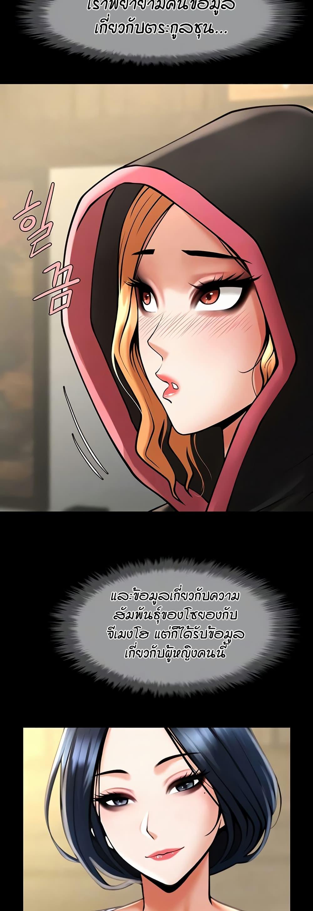 Doujin-Lc- อ่าน โดจิน มังฮวา เกาหลี ญี่ปุ่น จีน แปลไทย The Cheat Code Hitter Fucks Them All ตอนที่ 1 2 3 4 5 6 7 8 9 10 11 12 13 14 ฟรี ไม่มีโฆษณา อ่าน โดจิน Manhwa เกาหลี ญี่ปุ่น จีน เรามีครบ คัดมาให้เน้นๆ โดจิน 18+ รับประกันความฟินโดย  Doujin Lc