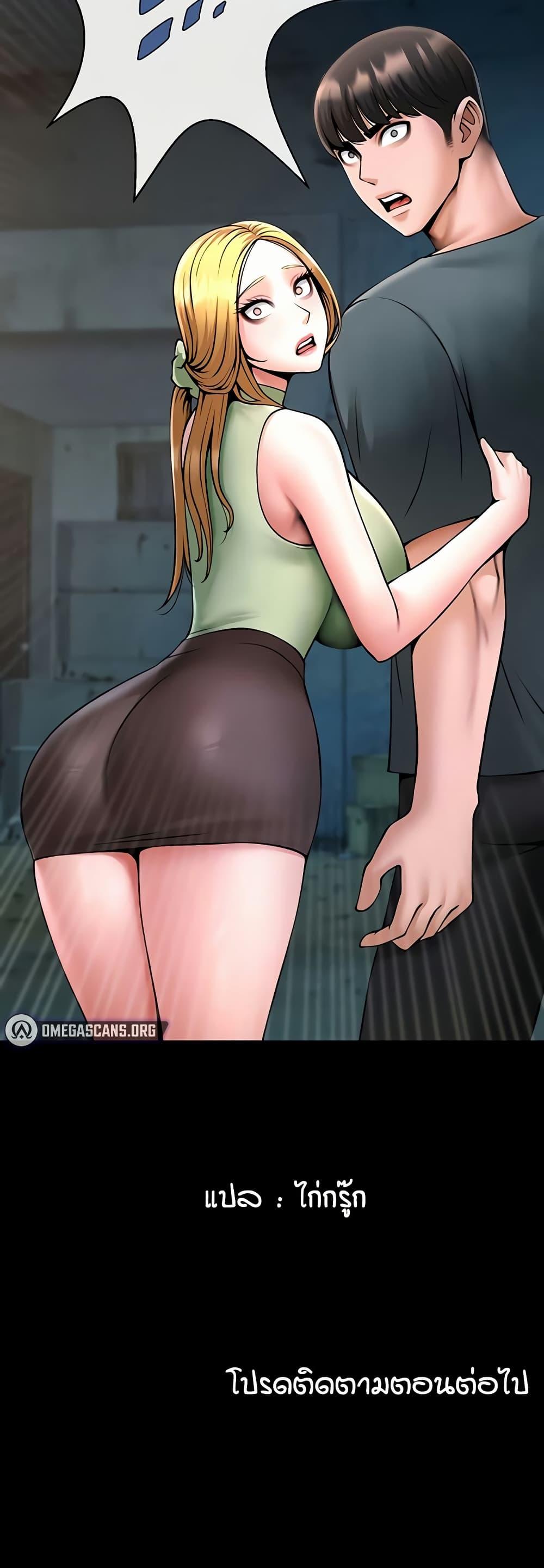 Doujin-Lc- อ่าน โดจิน มังฮวา เกาหลี ญี่ปุ่น จีน แปลไทย The Cheat Code Hitter Fucks Them All ตอนที่ 1 2 3 4 5 6 7 8 9 10 11 12 13 14 ฟรี ไม่มีโฆษณา อ่าน โดจิน Manhwa เกาหลี ญี่ปุ่น จีน เรามีครบ คัดมาให้เน้นๆ โดจิน 18+ รับประกันความฟินโดย  Doujin Lc