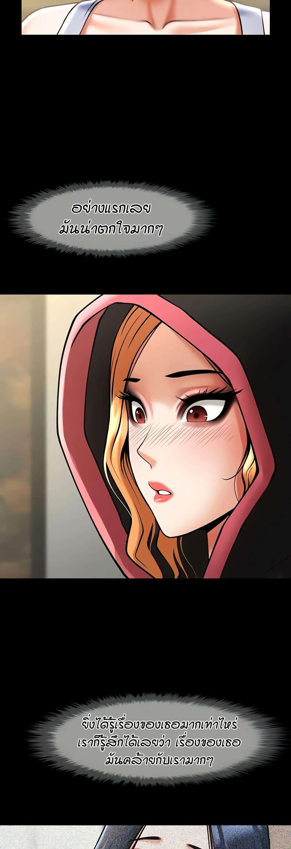Doujin-Lc- อ่าน โดจิน มังฮวา เกาหลี ญี่ปุ่น จีน แปลไทย The Cheat Code Hitter Fucks Them All ตอนที่ 1 2 3 4 5 6 7 8 9 10 11 12 13 14 ฟรี ไม่มีโฆษณา อ่าน โดจิน Manhwa เกาหลี ญี่ปุ่น จีน เรามีครบ คัดมาให้เน้นๆ โดจิน 18+ รับประกันความฟินโดย  Doujin Lc