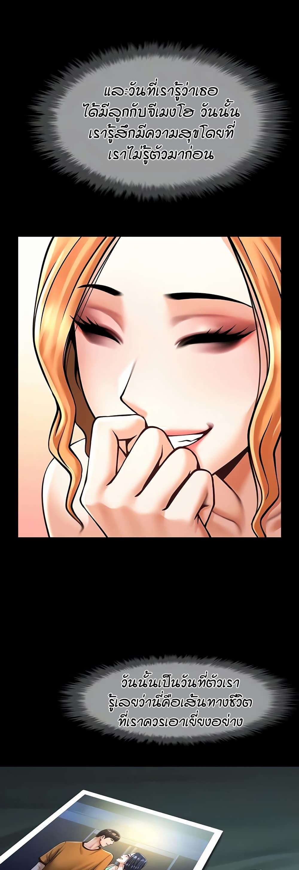 Doujin-Lc- อ่าน โดจิน มังฮวา เกาหลี ญี่ปุ่น จีน แปลไทย The Cheat Code Hitter Fucks Them All ตอนที่ 1 2 3 4 5 6 7 8 9 10 11 12 13 14 ฟรี ไม่มีโฆษณา อ่าน โดจิน Manhwa เกาหลี ญี่ปุ่น จีน เรามีครบ คัดมาให้เน้นๆ โดจิน 18+ รับประกันความฟินโดย  Doujin Lc