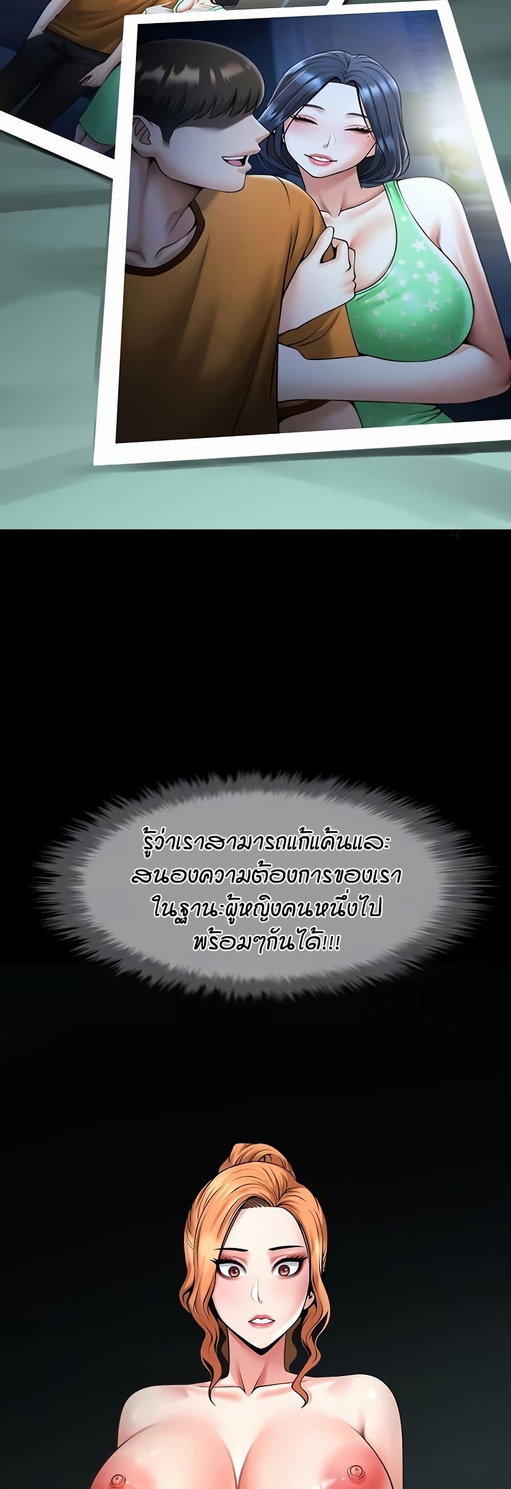 Doujin-Lc- อ่าน โดจิน มังฮวา เกาหลี ญี่ปุ่น จีน แปลไทย The Cheat Code Hitter Fucks Them All ตอนที่ 1 2 3 4 5 6 7 8 9 10 11 12 13 14 ฟรี ไม่มีโฆษณา อ่าน โดจิน Manhwa เกาหลี ญี่ปุ่น จีน เรามีครบ คัดมาให้เน้นๆ โดจิน 18+ รับประกันความฟินโดย  Doujin Lc