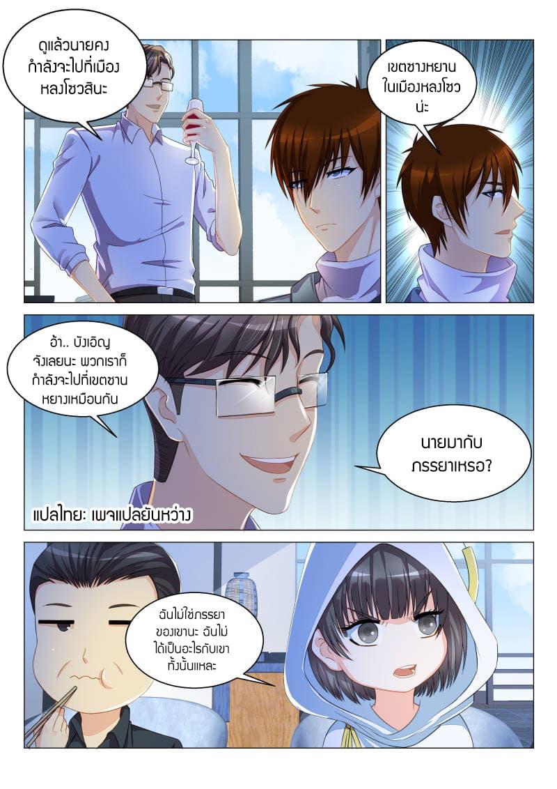 Manga-lc-com อ่านมังงะ อ่านการ์ตูน ออนไลน์ ฟรี Rebirth Of the Urban Immortal Cultivator ตอนที่ 1 2 3 4 5 6 7 8 9 10 11 12 13 14 ฟรี ไม่มีโฆษณา Manga-lc - อ่าน มังงะ อ่าน การ์ตูน ออนไลน์ อ่านมังงะ ฟรี