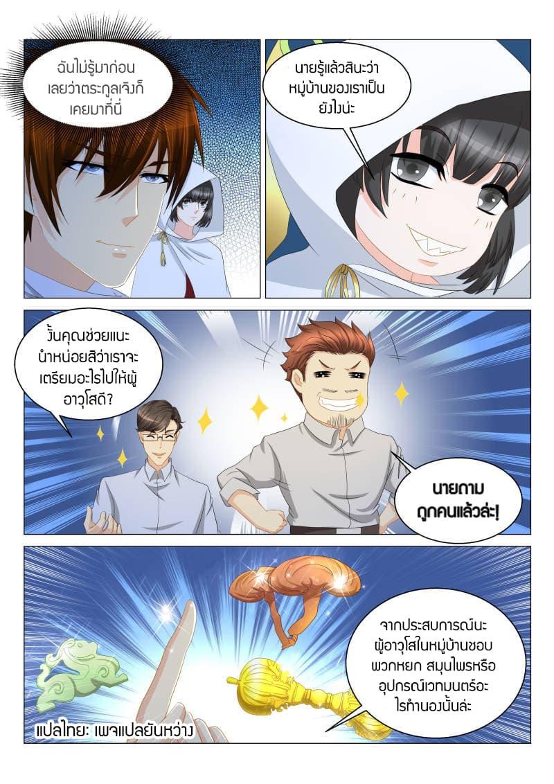 Manga-lc-com อ่านมังงะ อ่านการ์ตูน ออนไลน์ ฟรี Rebirth Of the Urban Immortal Cultivator ตอนที่ 1 2 3 4 5 6 7 8 9 10 11 12 13 14 ฟรี ไม่มีโฆษณา Manga-lc - อ่าน มังงะ อ่าน การ์ตูน ออนไลน์ อ่านมังงะ ฟรี