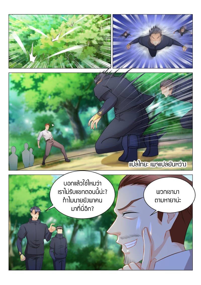 Manga-lc-com อ่านมังงะ อ่านการ์ตูน ออนไลน์ ฟรี Rebirth Of the Urban Immortal Cultivator ตอนที่ 1 2 3 4 5 6 7 8 9 10 11 12 13 14 ฟรี ไม่มีโฆษณา Manga-lc - อ่าน มังงะ อ่าน การ์ตูน ออนไลน์ อ่านมังงะ ฟรี