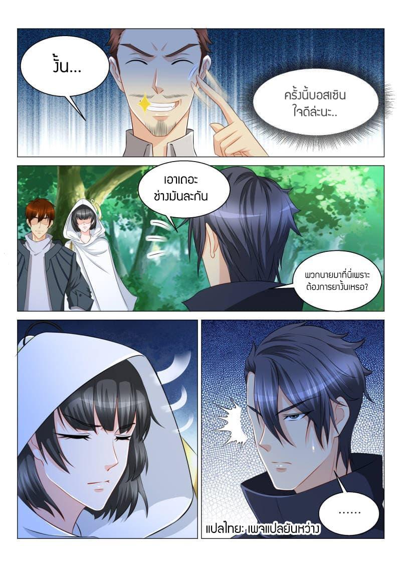 Manga-lc-com อ่านมังงะ อ่านการ์ตูน ออนไลน์ ฟรี Rebirth Of the Urban Immortal Cultivator ตอนที่ 1 2 3 4 5 6 7 8 9 10 11 12 13 14 ฟรี ไม่มีโฆษณา Manga-lc - อ่าน มังงะ อ่าน การ์ตูน ออนไลน์ อ่านมังงะ ฟรี