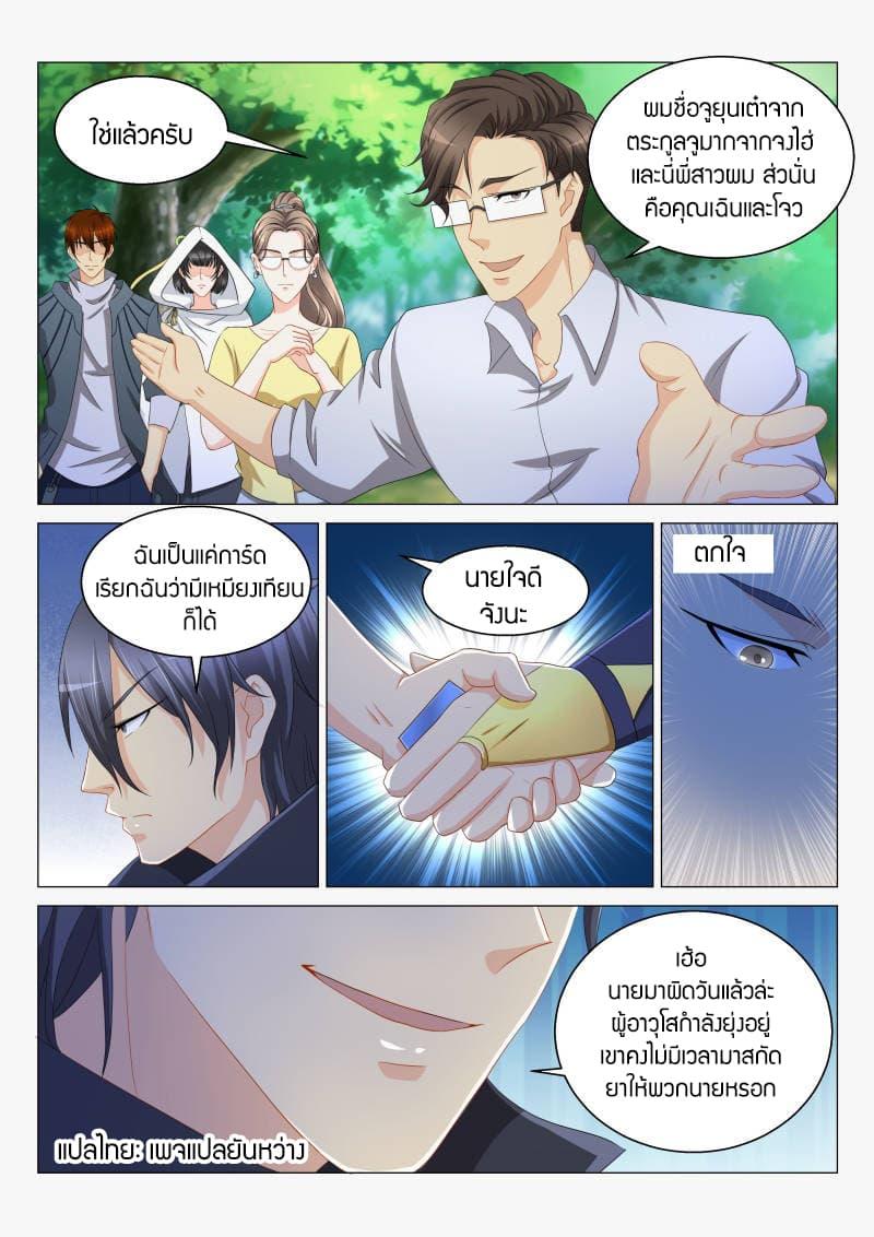 Manga-lc-com อ่านมังงะ อ่านการ์ตูน ออนไลน์ ฟรี Rebirth Of the Urban Immortal Cultivator ตอนที่ 1 2 3 4 5 6 7 8 9 10 11 12 13 14 ฟรี ไม่มีโฆษณา Manga-lc - อ่าน มังงะ อ่าน การ์ตูน ออนไลน์ อ่านมังงะ ฟรี