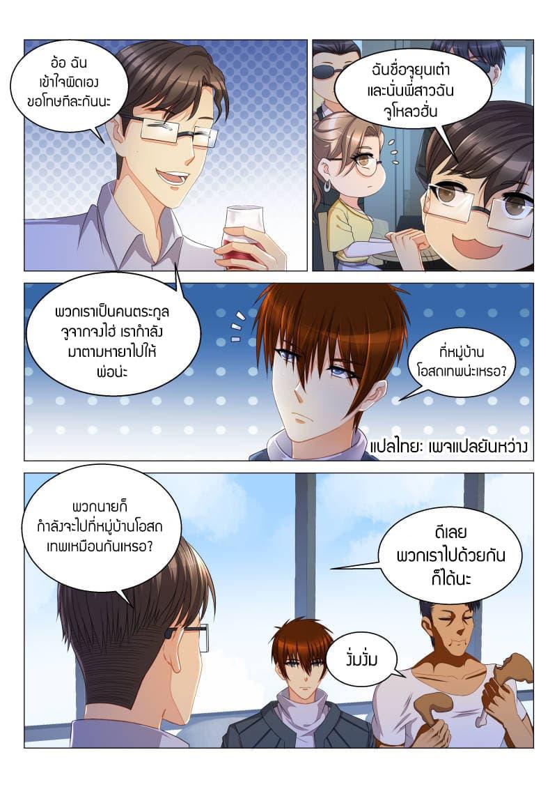 Manga-lc-com อ่านมังงะ อ่านการ์ตูน ออนไลน์ ฟรี Rebirth Of the Urban Immortal Cultivator ตอนที่ 1 2 3 4 5 6 7 8 9 10 11 12 13 14 ฟรี ไม่มีโฆษณา Manga-lc - อ่าน มังงะ อ่าน การ์ตูน ออนไลน์ อ่านมังงะ ฟรี