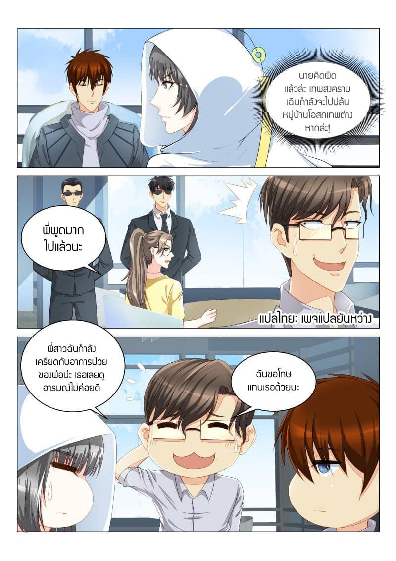 Manga-lc-com อ่านมังงะ อ่านการ์ตูน ออนไลน์ ฟรี Rebirth Of the Urban Immortal Cultivator ตอนที่ 1 2 3 4 5 6 7 8 9 10 11 12 13 14 ฟรี ไม่มีโฆษณา Manga-lc - อ่าน มังงะ อ่าน การ์ตูน ออนไลน์ อ่านมังงะ ฟรี