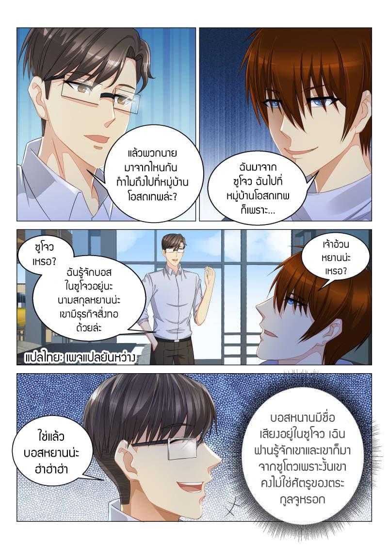 Manga-lc-com อ่านมังงะ อ่านการ์ตูน ออนไลน์ ฟรี Rebirth Of the Urban Immortal Cultivator ตอนที่ 1 2 3 4 5 6 7 8 9 10 11 12 13 14 ฟรี ไม่มีโฆษณา Manga-lc - อ่าน มังงะ อ่าน การ์ตูน ออนไลน์ อ่านมังงะ ฟรี