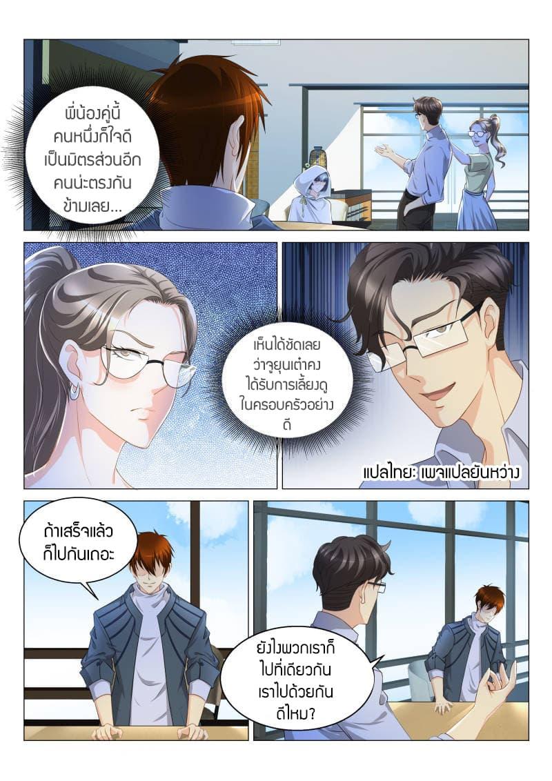 Manga-lc-com อ่านมังงะ อ่านการ์ตูน ออนไลน์ ฟรี Rebirth Of the Urban Immortal Cultivator ตอนที่ 1 2 3 4 5 6 7 8 9 10 11 12 13 14 ฟรี ไม่มีโฆษณา Manga-lc - อ่าน มังงะ อ่าน การ์ตูน ออนไลน์ อ่านมังงะ ฟรี