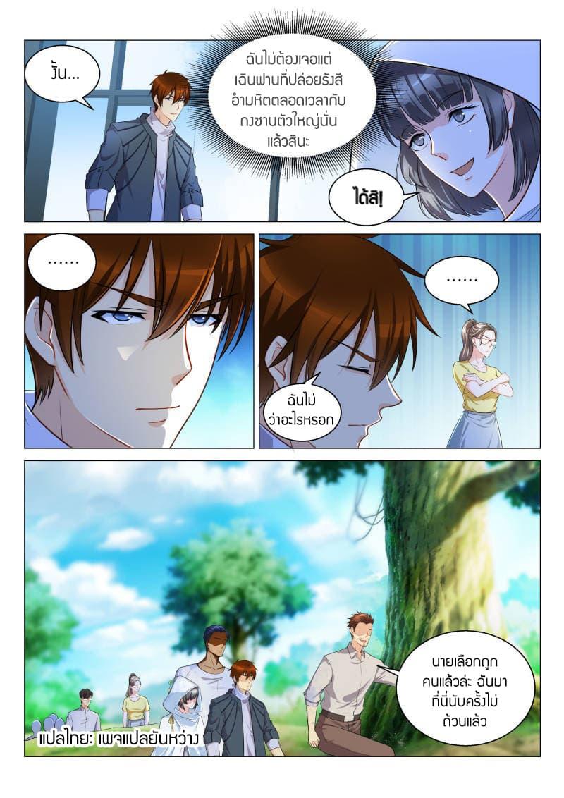 Manga-lc-com อ่านมังงะ อ่านการ์ตูน ออนไลน์ ฟรี Rebirth Of the Urban Immortal Cultivator ตอนที่ 1 2 3 4 5 6 7 8 9 10 11 12 13 14 ฟรี ไม่มีโฆษณา Manga-lc - อ่าน มังงะ อ่าน การ์ตูน ออนไลน์ อ่านมังงะ ฟรี